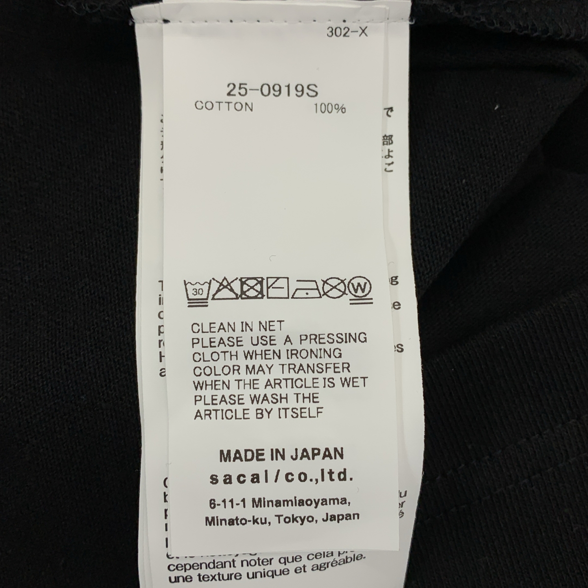 sacai / サカイ James Dean T-Shirt ジェームス・ディーン フォト Tシャツ