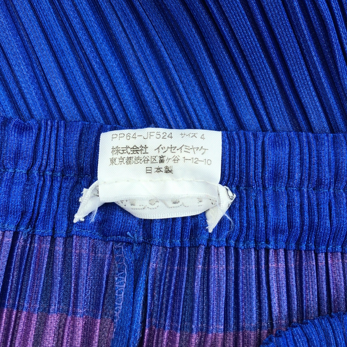 PLEATS PLEASE ISSEY MIYAKE / プリーツプリーズイッセイミヤケ プリーツ イージーパンツ