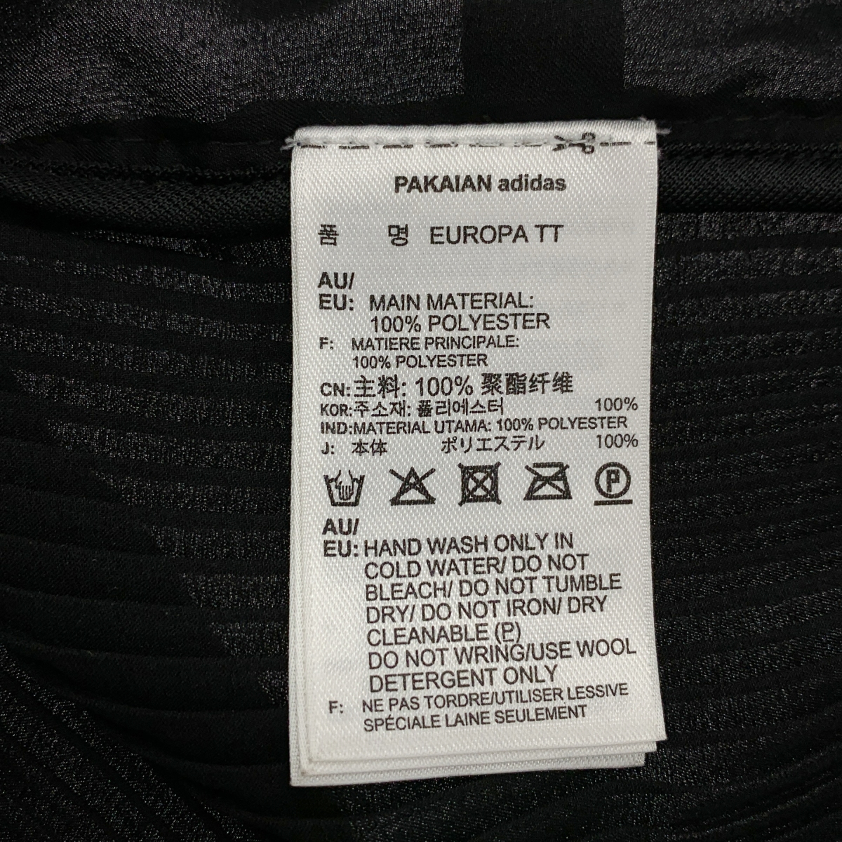 adidas / アディダス EUROPA TRACK TOP バックプリーツ切替 ヨーロッパ トラックジャケット