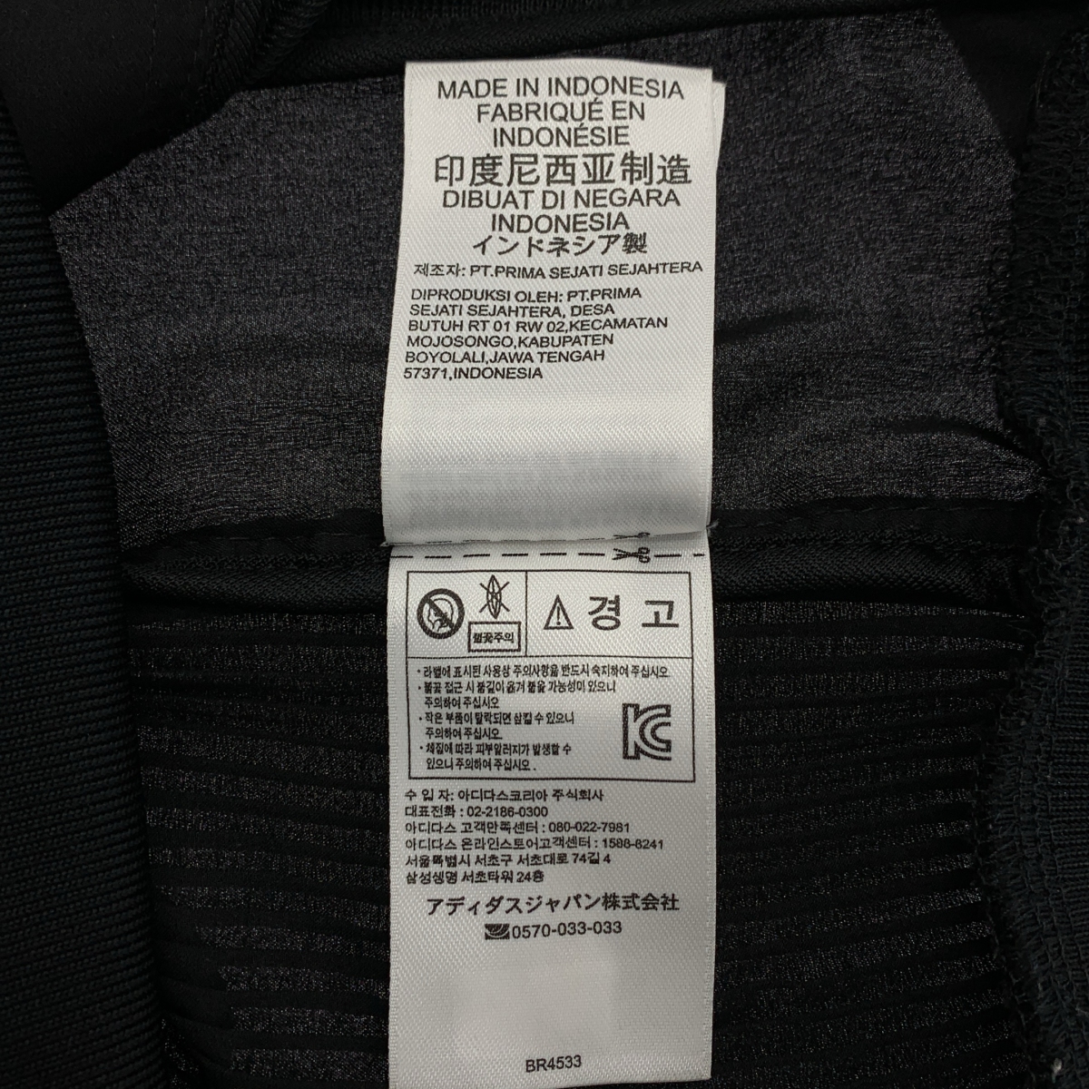 adidas / アディダス EUROPA TRACK TOP バックプリーツ切替 ヨーロッパ トラックジャケット