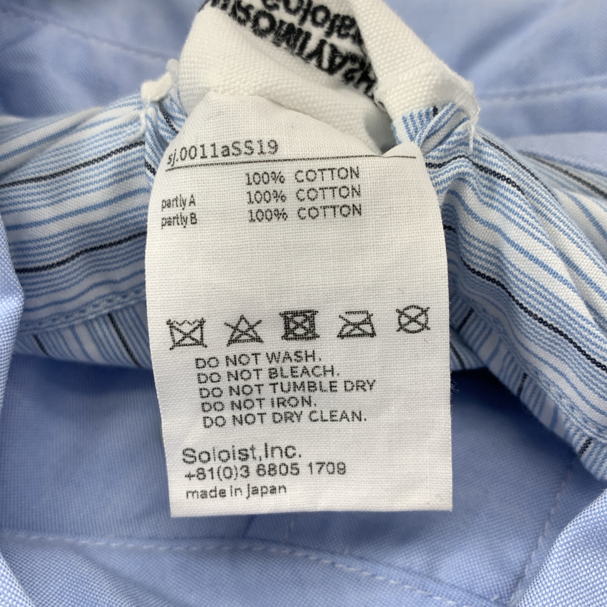 TAKAHIROMIYASHITA The Soloist / タカヒロミヤシタザソロイスト コットン ストライプ 切替 フォトプリント 180°シャツ