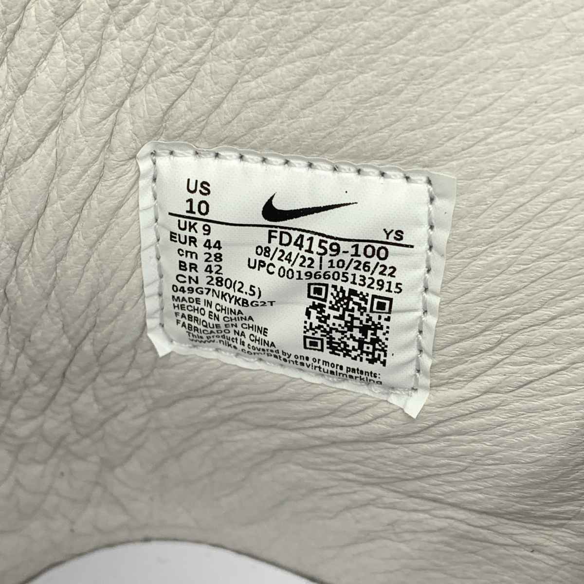 COMME des GARCONS HOMME PLUS / コムデギャルソンオムプリュス ×NIKE / Terminator High ターミネーター ハイカット スニーカー