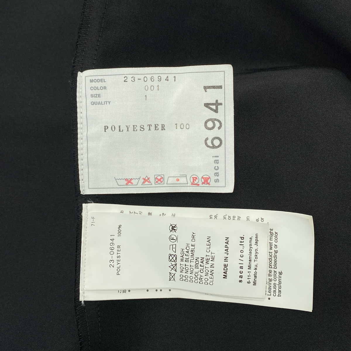 sacai / サカイ ドット チュール切替 タイ シャツ