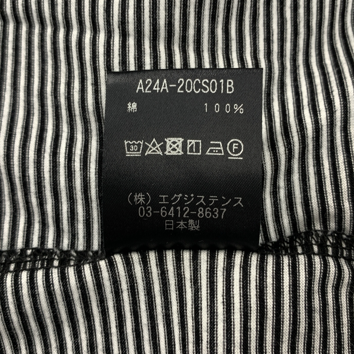 MARKAWARE / マーカウェア BOX Tee S/S ORGANIC COTTON BORDER コットン ボーダー カットソー