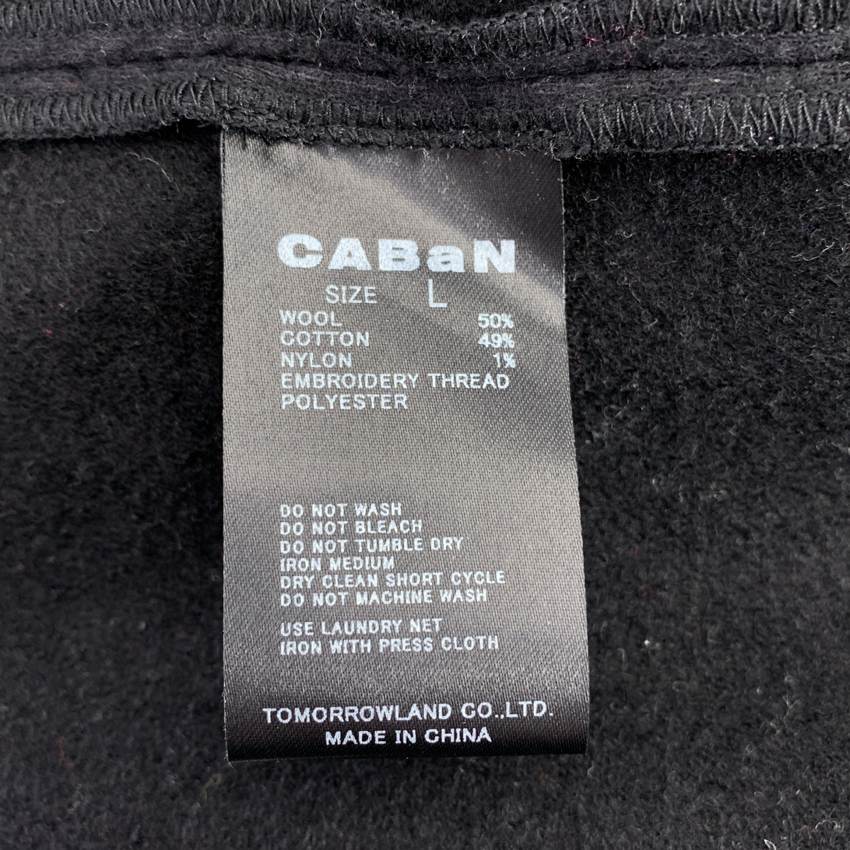 CABaN / キャバン ウールコットンダブルフェイス エンブロイダリープルオーバー