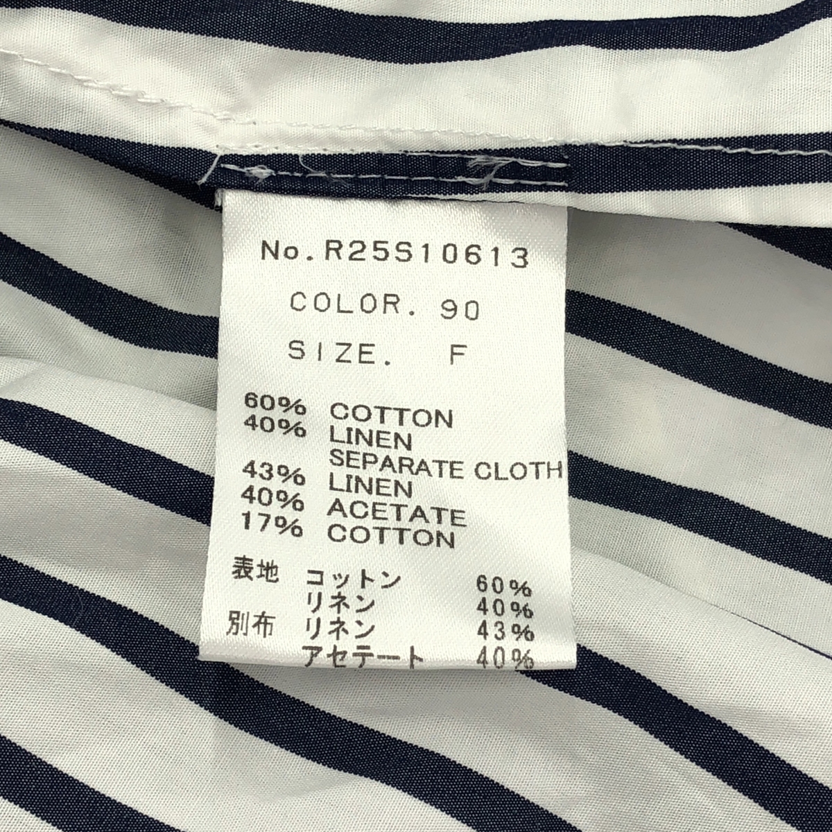 RUMCHE / ラム・シェ Piping Gathered Blouse ストライプ パイピング ギャザー ブラウス