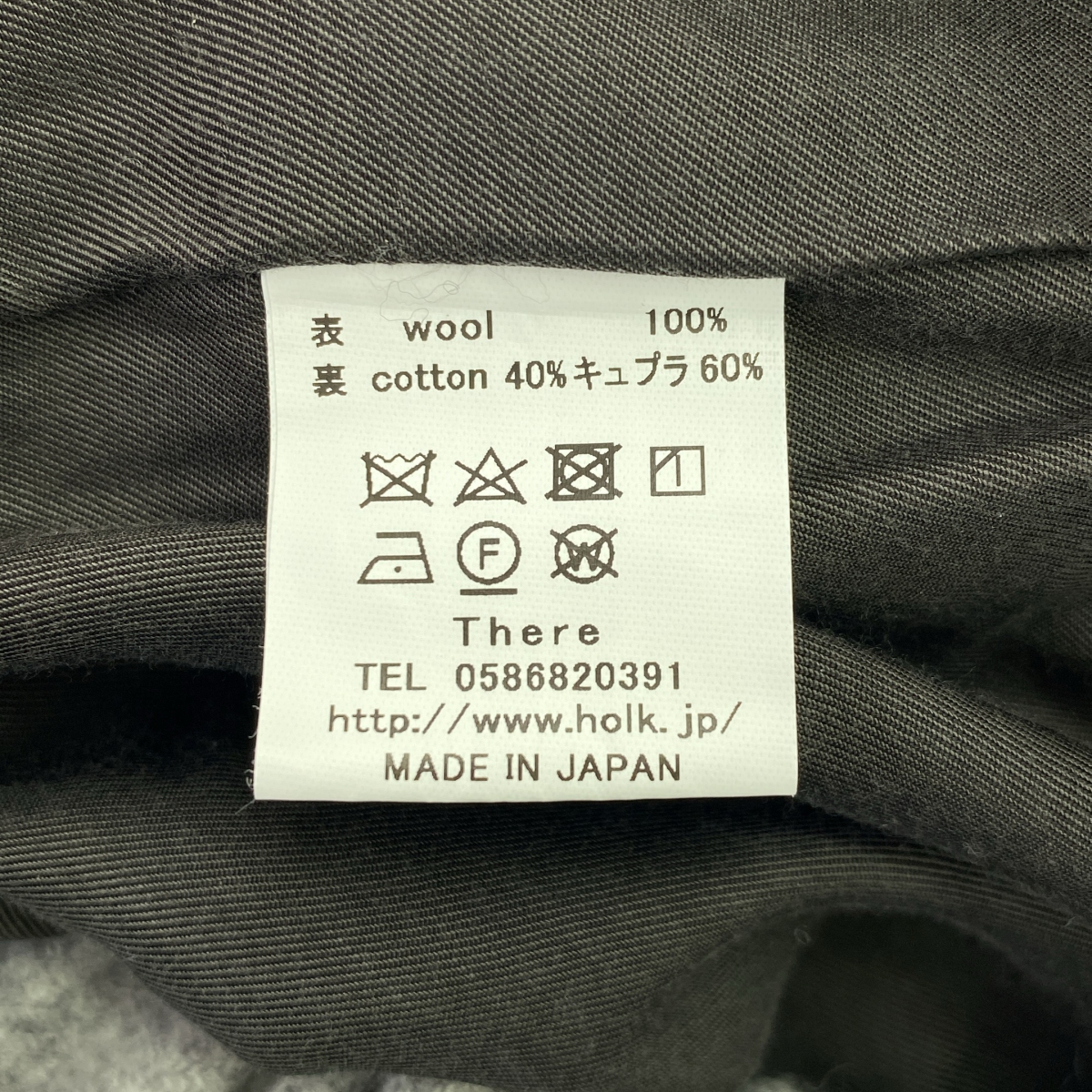 holk / ホーク ウール カンフーパンツ