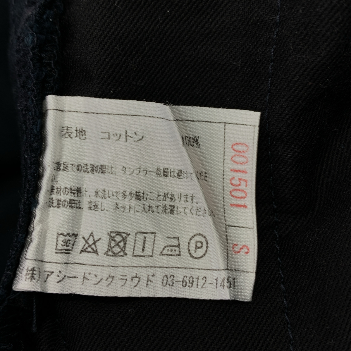 その他 Wide Trousers ワイド トラウザース パンツ