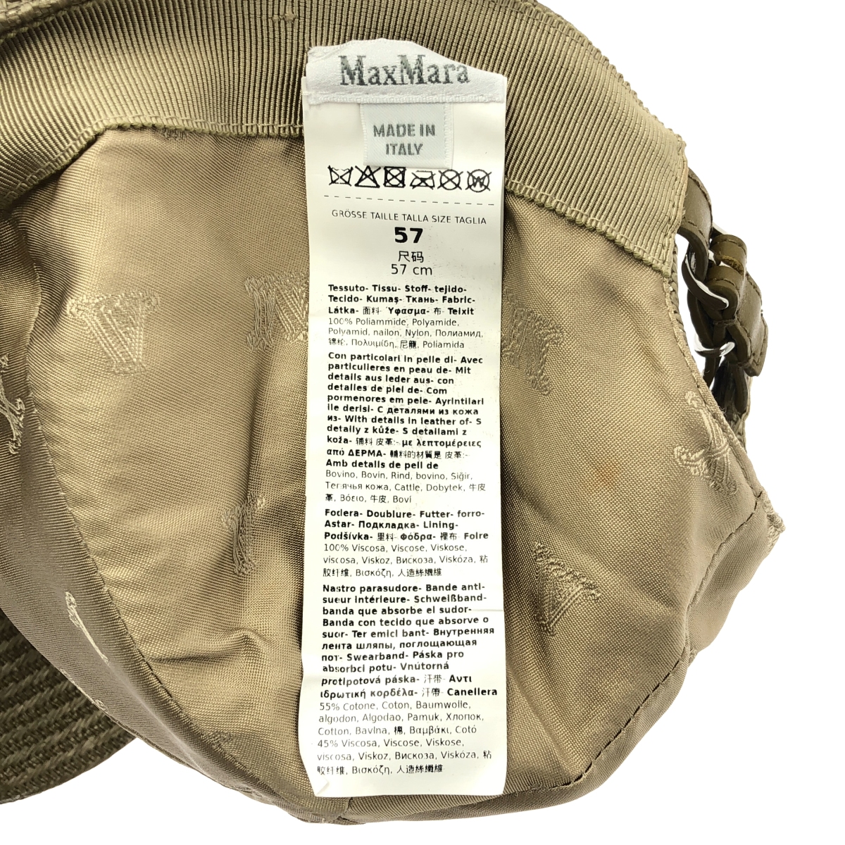 Max Mara / マックスマーラ ロゴ キャップ 帽子 総裏地 / レザーアジャスター調整可
