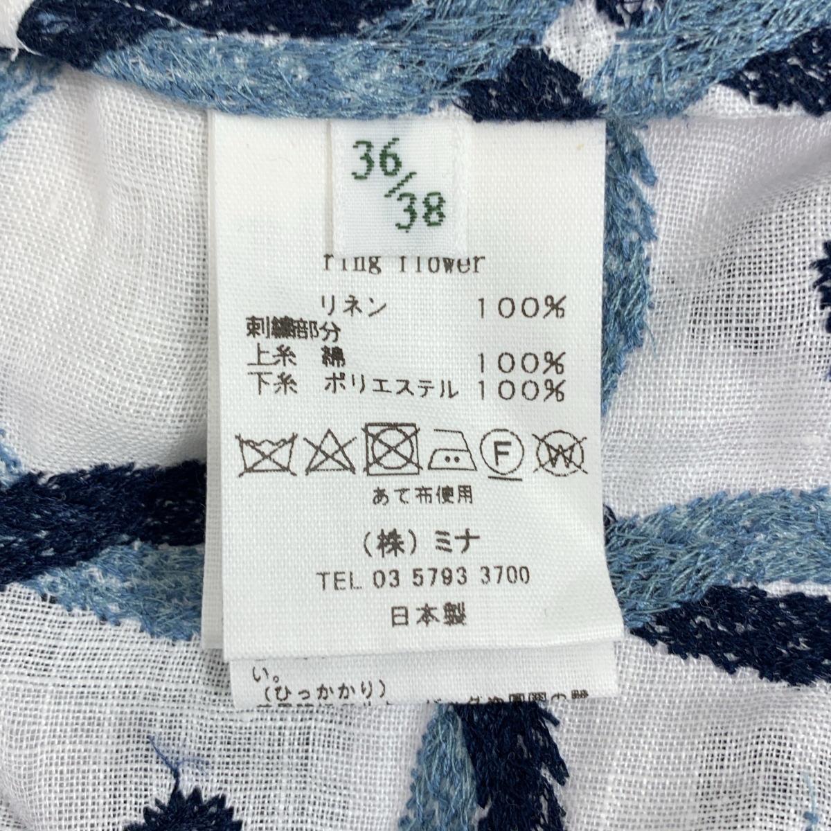 mina perhonen / ミナペルホネン ring flower / リングフラワー リネン エンブロイダリー ポケット付き ワンピース