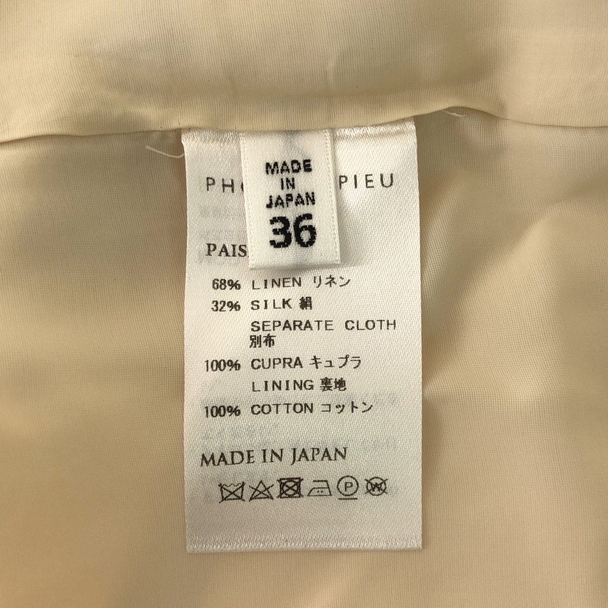 PHOTOCOPIEU / フォトコピュー リネン シルク ワイド ハーフパンツ