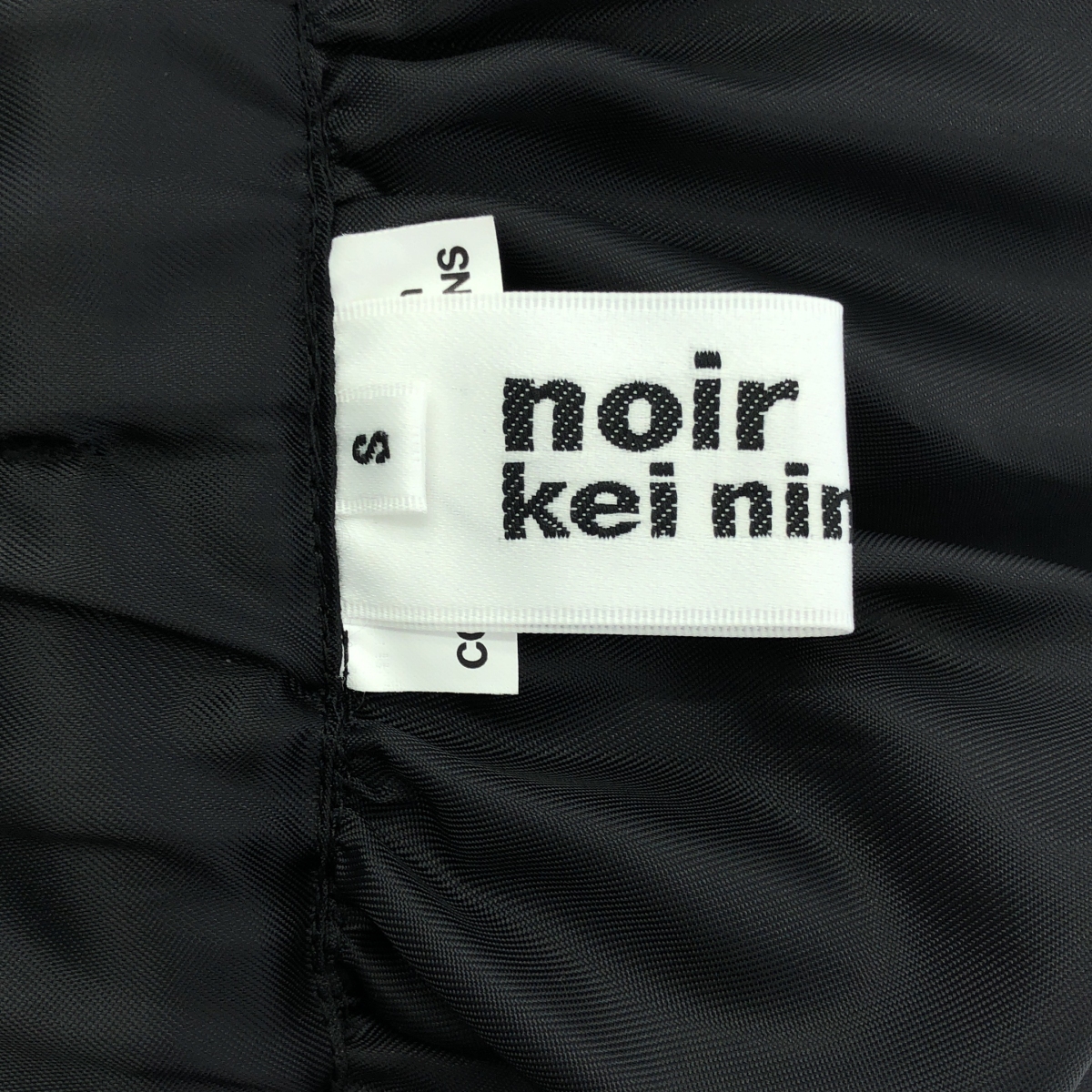 noir kei ninomiya / ノワールケイニノミヤ エステル タフタ アシンメトリーフリル スカート