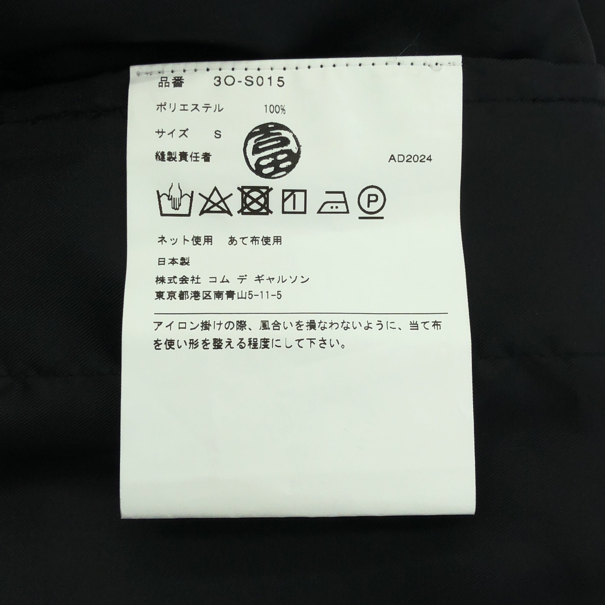 noir kei ninomiya / ノワールケイニノミヤ エステル タフタ アシンメトリーフリル スカート