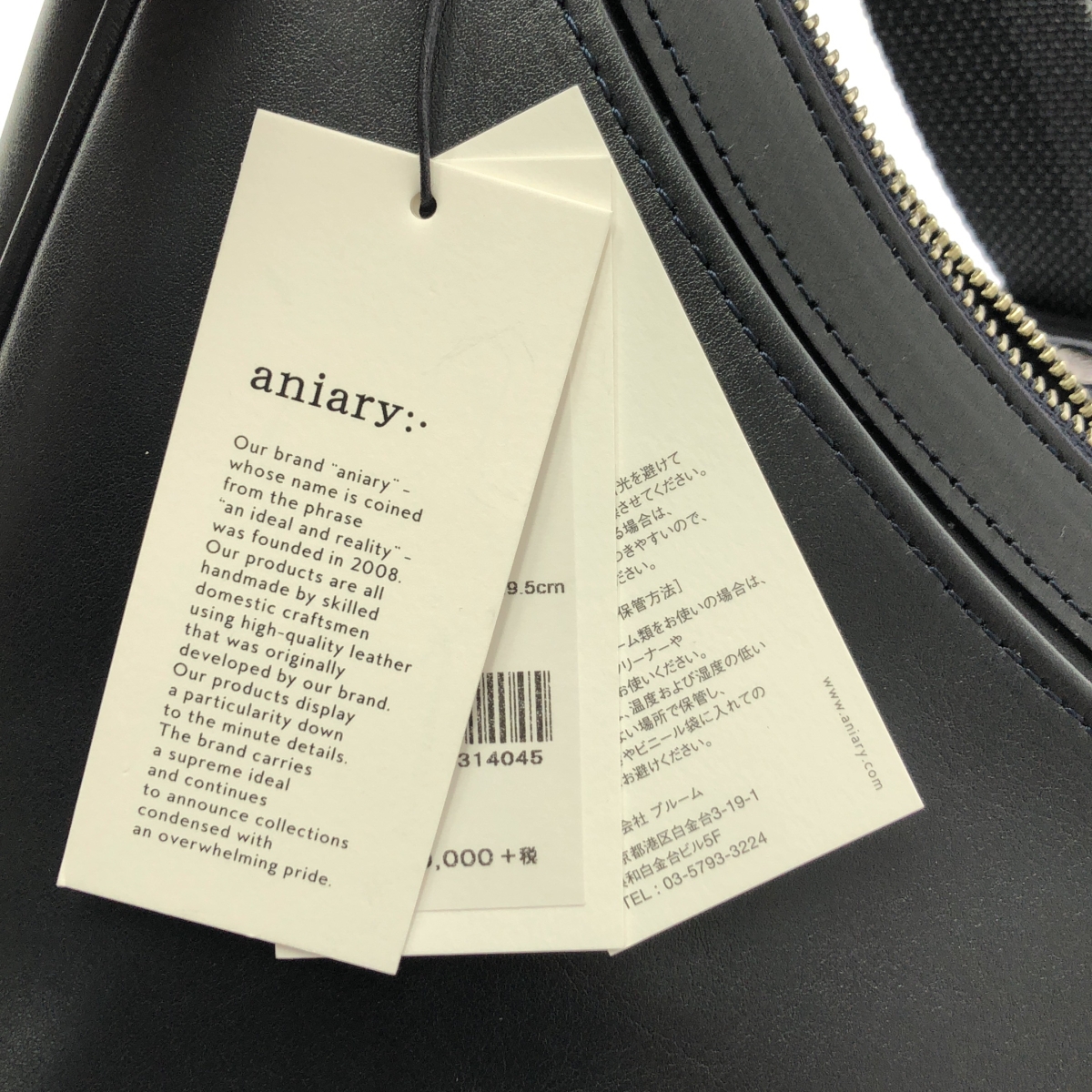 aniary / アニアリ アンティークレザー ショルダーバッグ