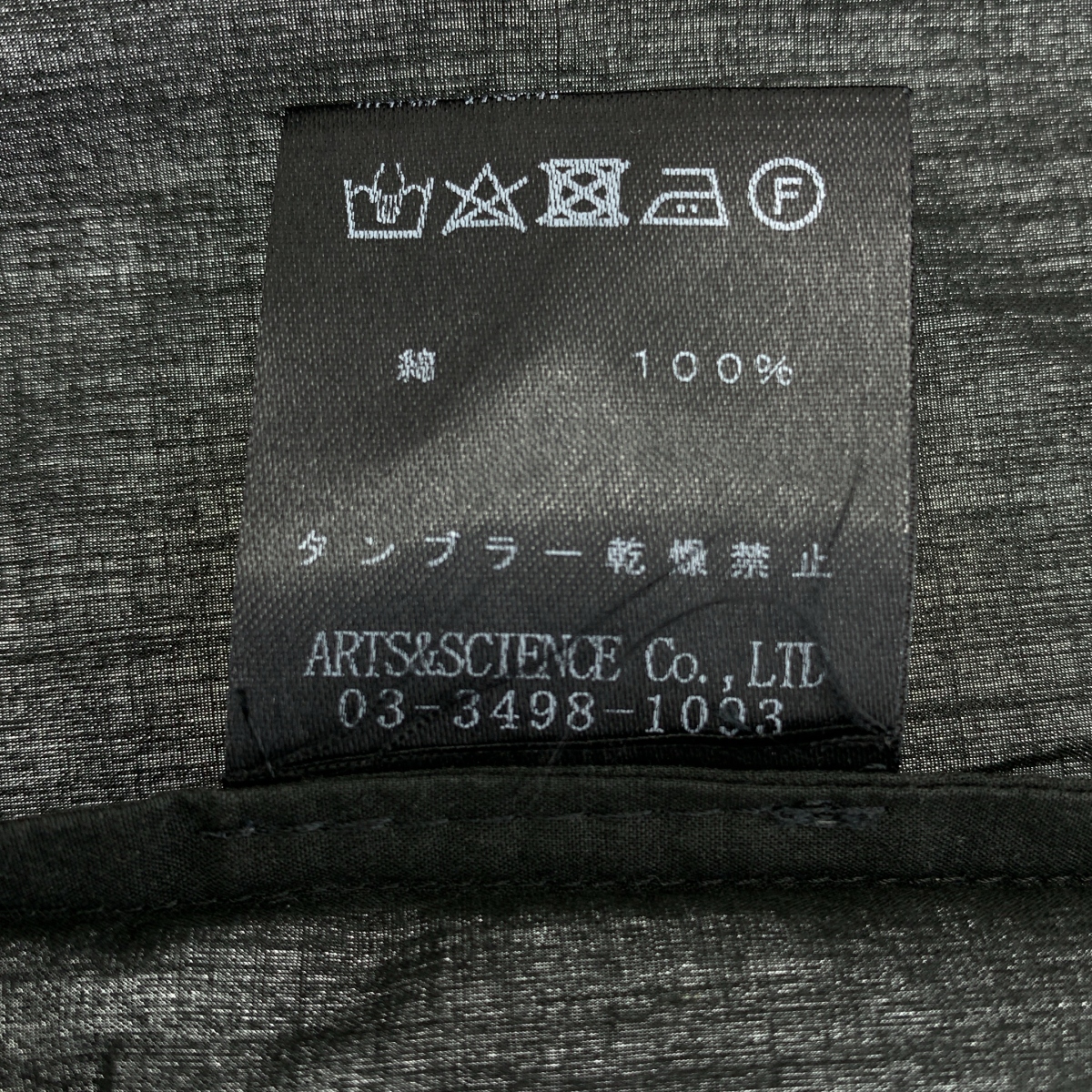 ARTS&SCIENCE / アーツアンドサイエンス コットン レギュラーカラー 半袖シャツ