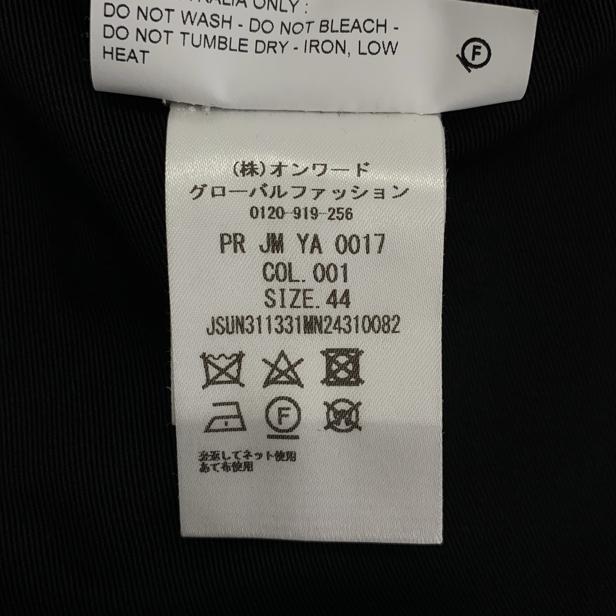 JIL SANDER / ジルサンダー tailored cotton trousers / コットンツイル ウエストゴム イージー トラウザー パンツ