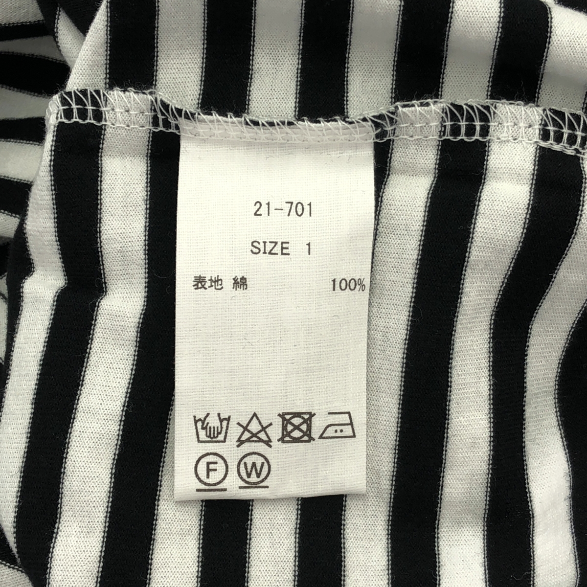 susuri / ススリ コットン ボーダー クルーネックカットソー