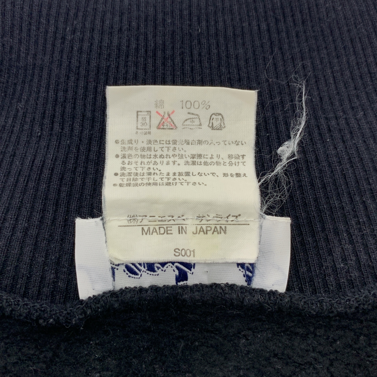 Agnes b. HOMME / アニエスベーオム コットン ハーフジップ トレーナー