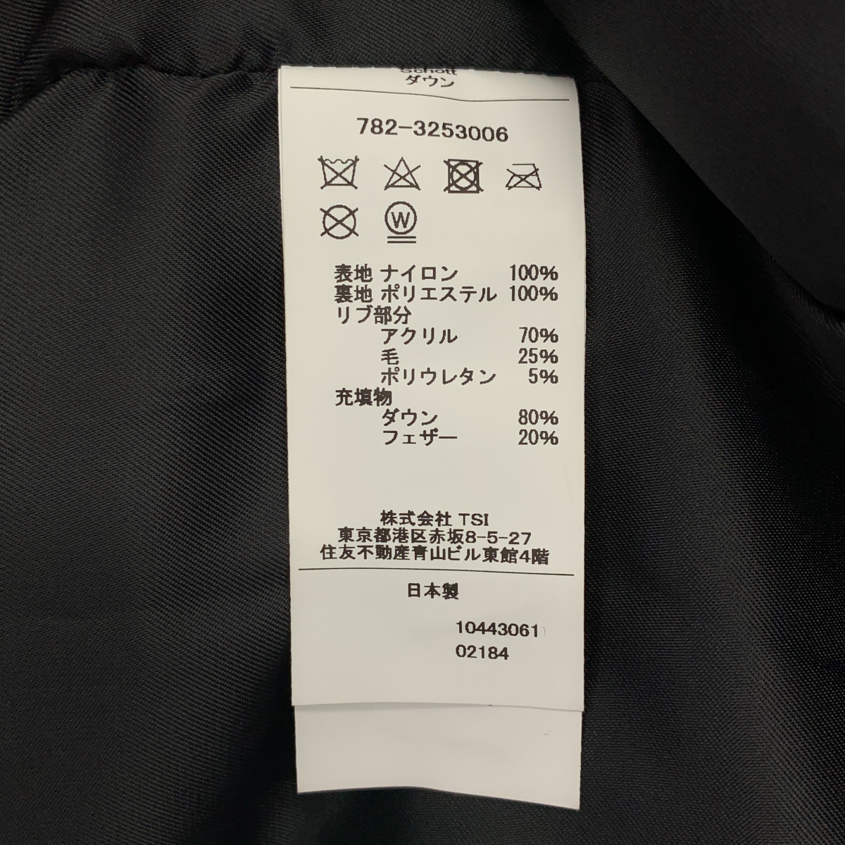 SCHOTT / ショット × NANGA / ナンガ DOUBLE BREAST DOWN JACKET / オーバー タウンジャケット フーディ