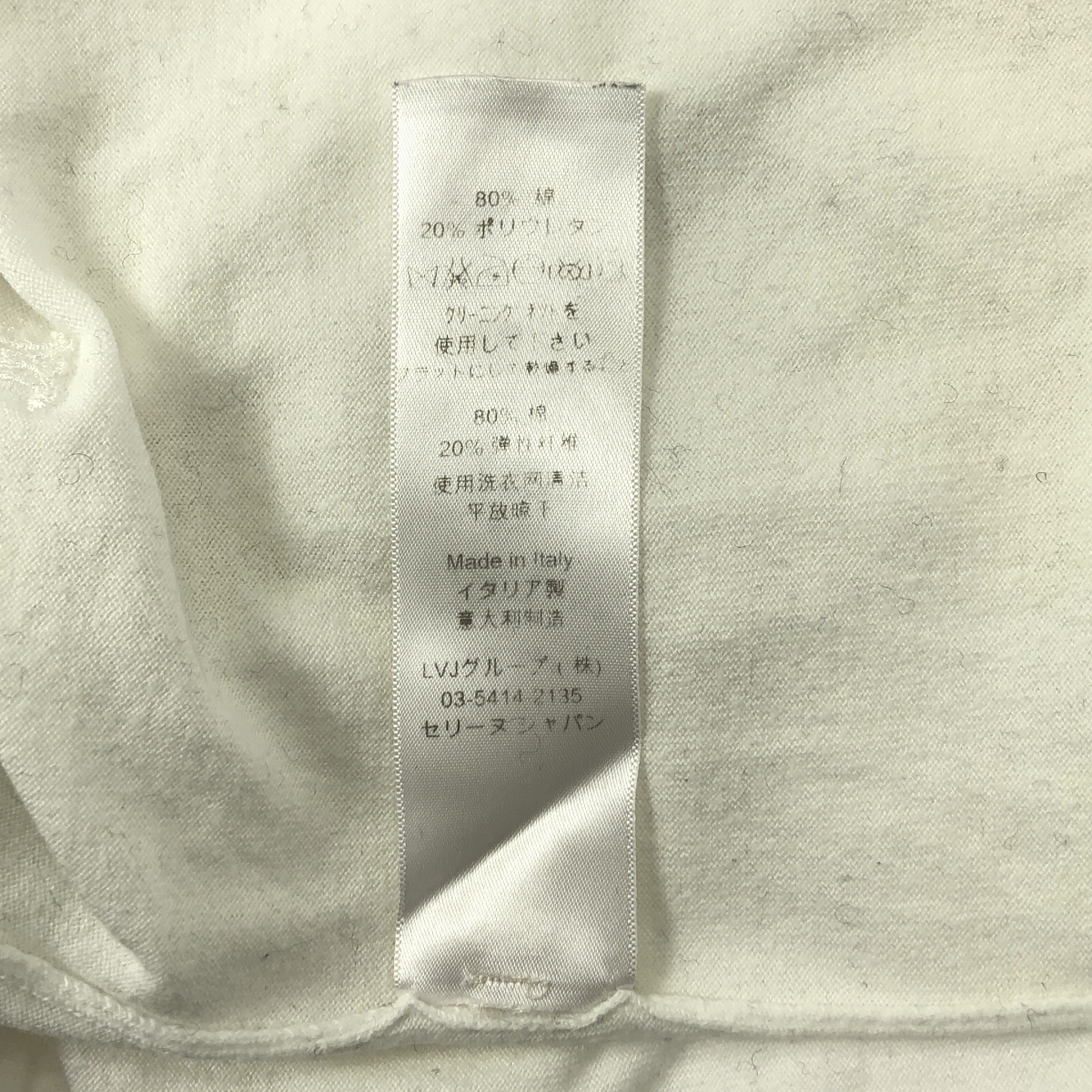 CELINE / セリーヌ フィービー期 エンブロイダリー マカダム ロゴ バックジップ ハイネックカットソー