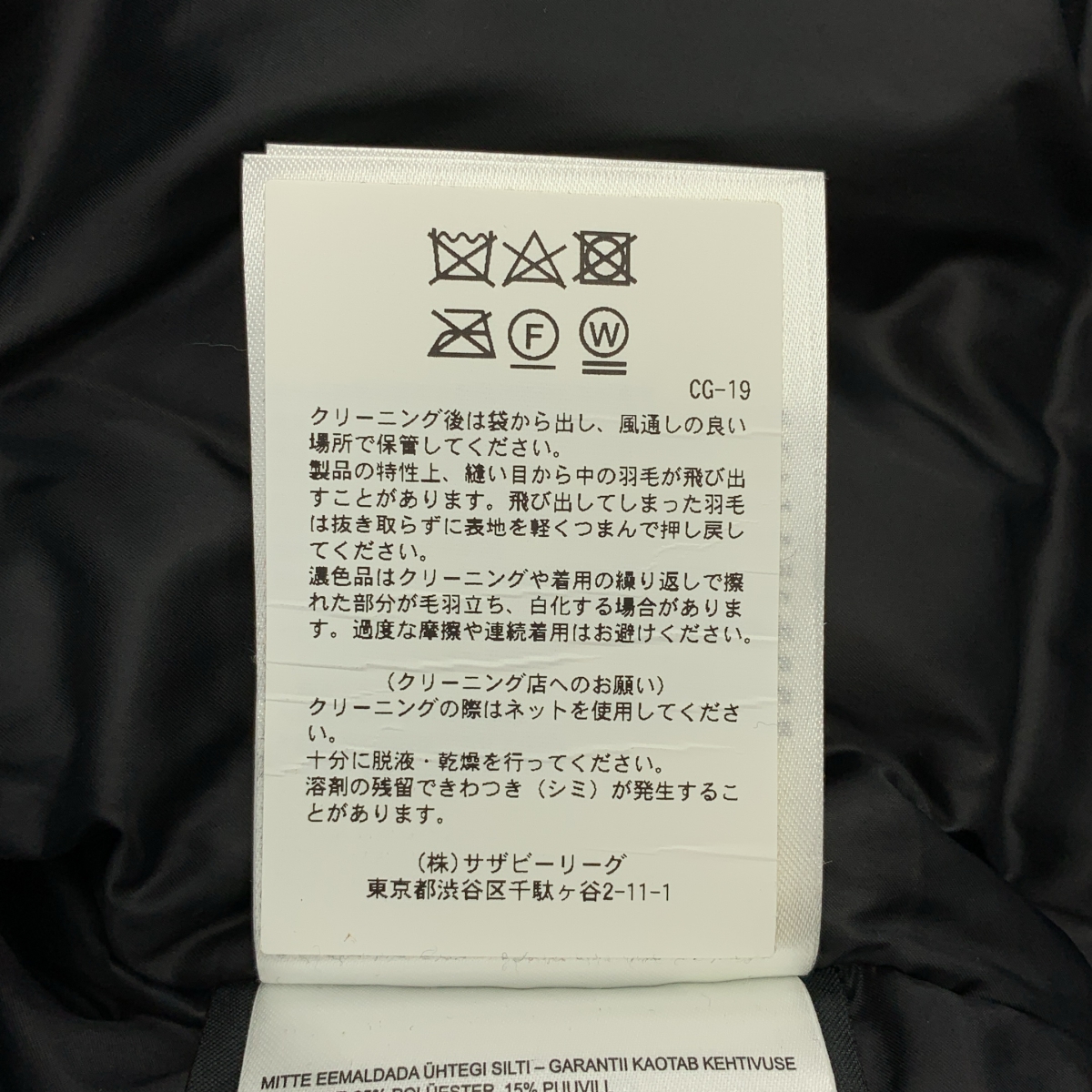 CANADA GOOSE / カナダグース BLACK LABEL / ブラックレーベル Maitland Parka メイトランドパーカー フーデッド ダウンジャケット