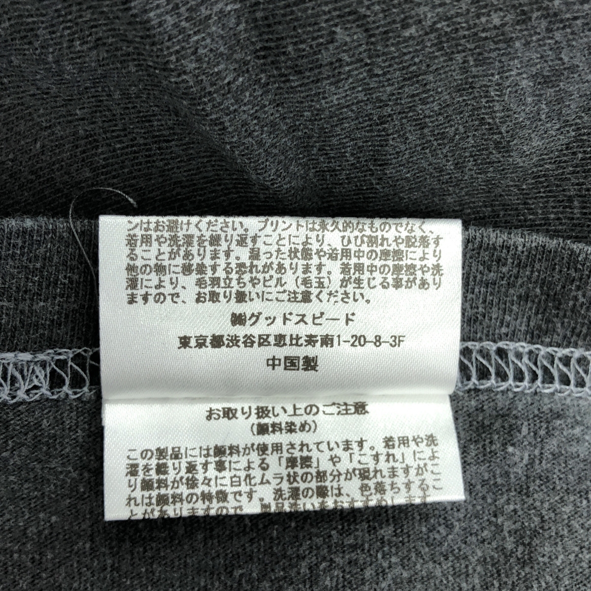 GOOD ROCK SPEED / グッドロックスピード BLUE COLONY Tシャツ