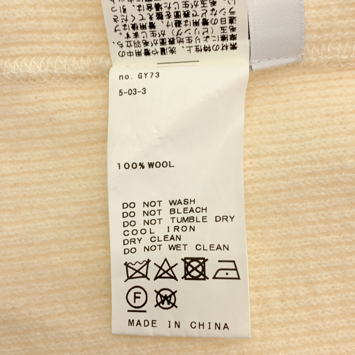 Framework / フレームワーク ウールワッフル ヘンリーネック ニット セーター