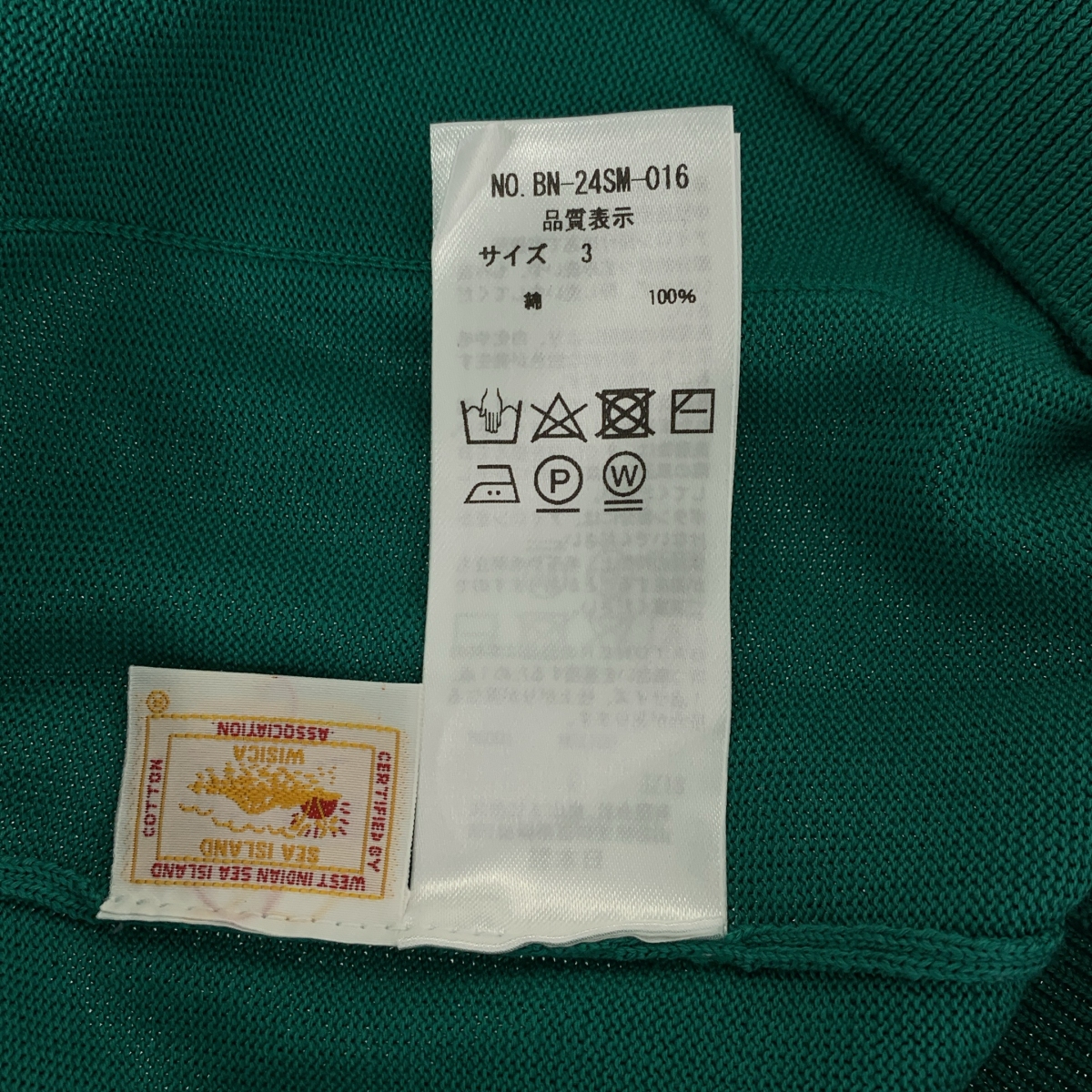 BATONER / バトナー THE SEAISLAND COTTON CARDIGAN / コットン ニット カーディガン