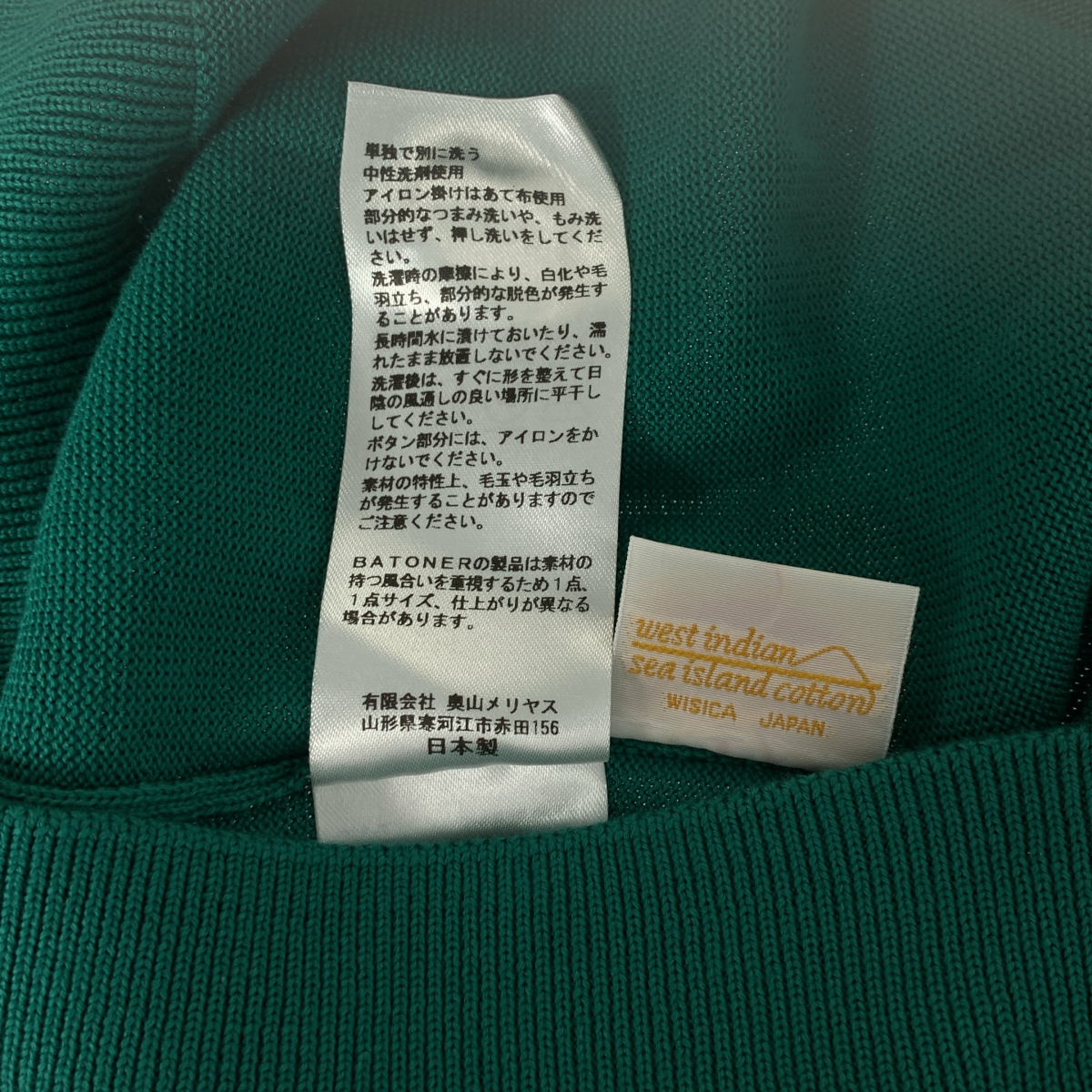 BATONER / バトナー THE SEAISLAND COTTON CARDIGAN / コットン ニット カーディガン