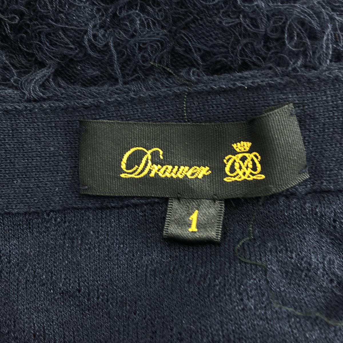 Drawer / ドゥロワー スパイラル フリンジ ニット ベスト