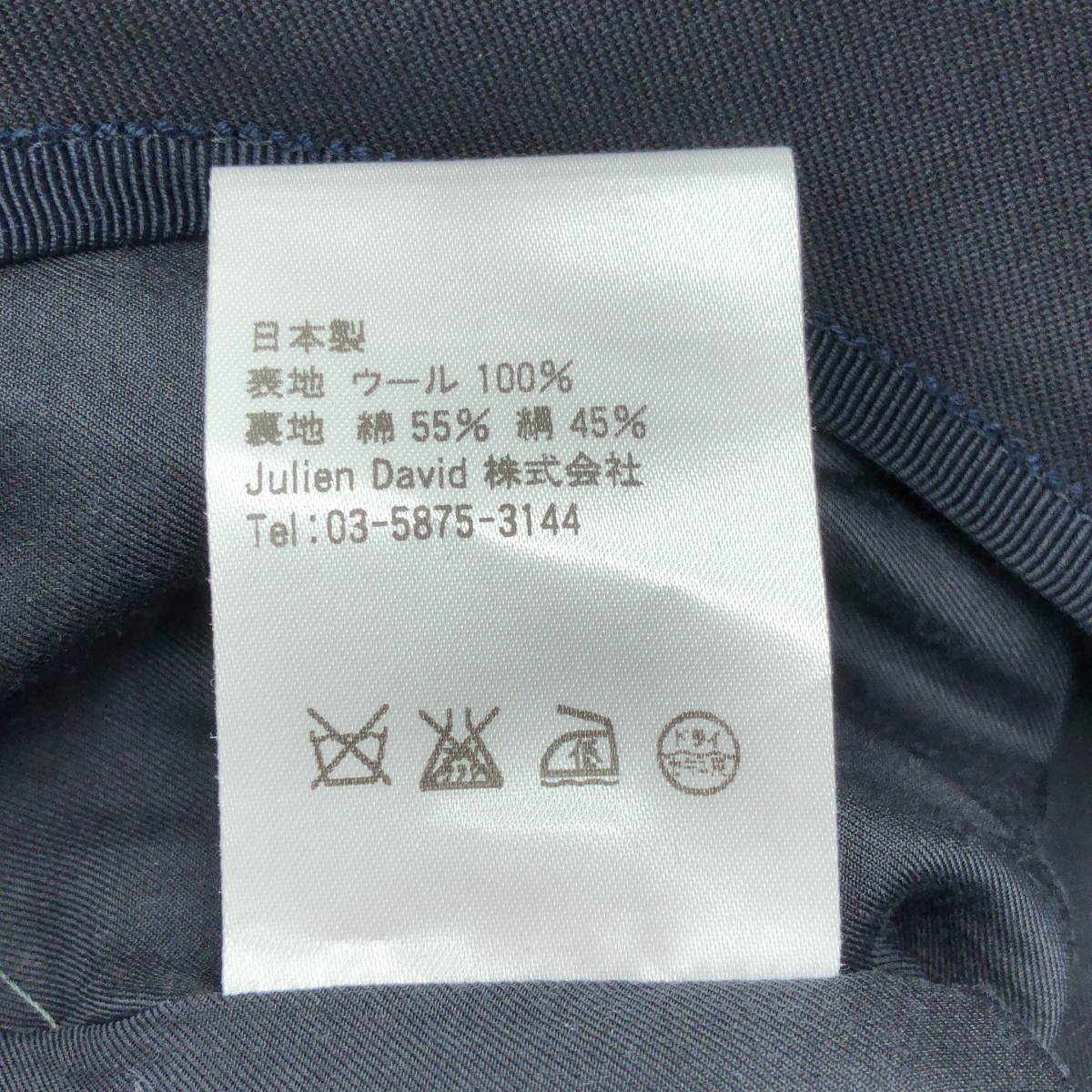 JULIEN DAVID / ジュリアンデイヴィッド ウエストギャザー ノースリーブ ワンピース