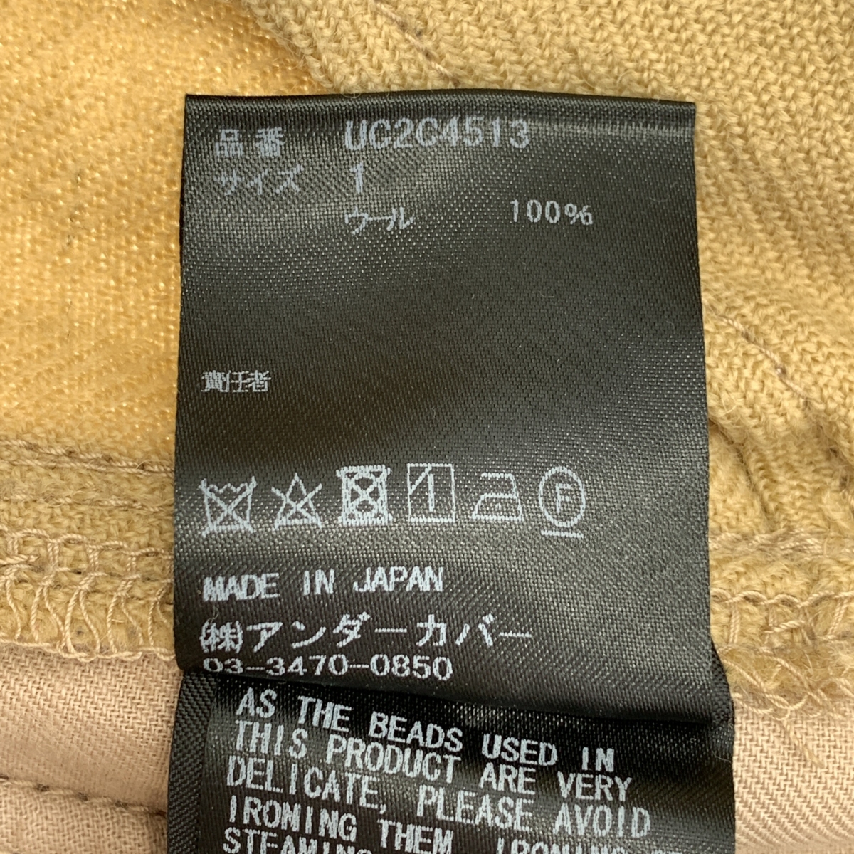 その他 ウール ビジュー 装飾 ドローストリング カーゴパンツ