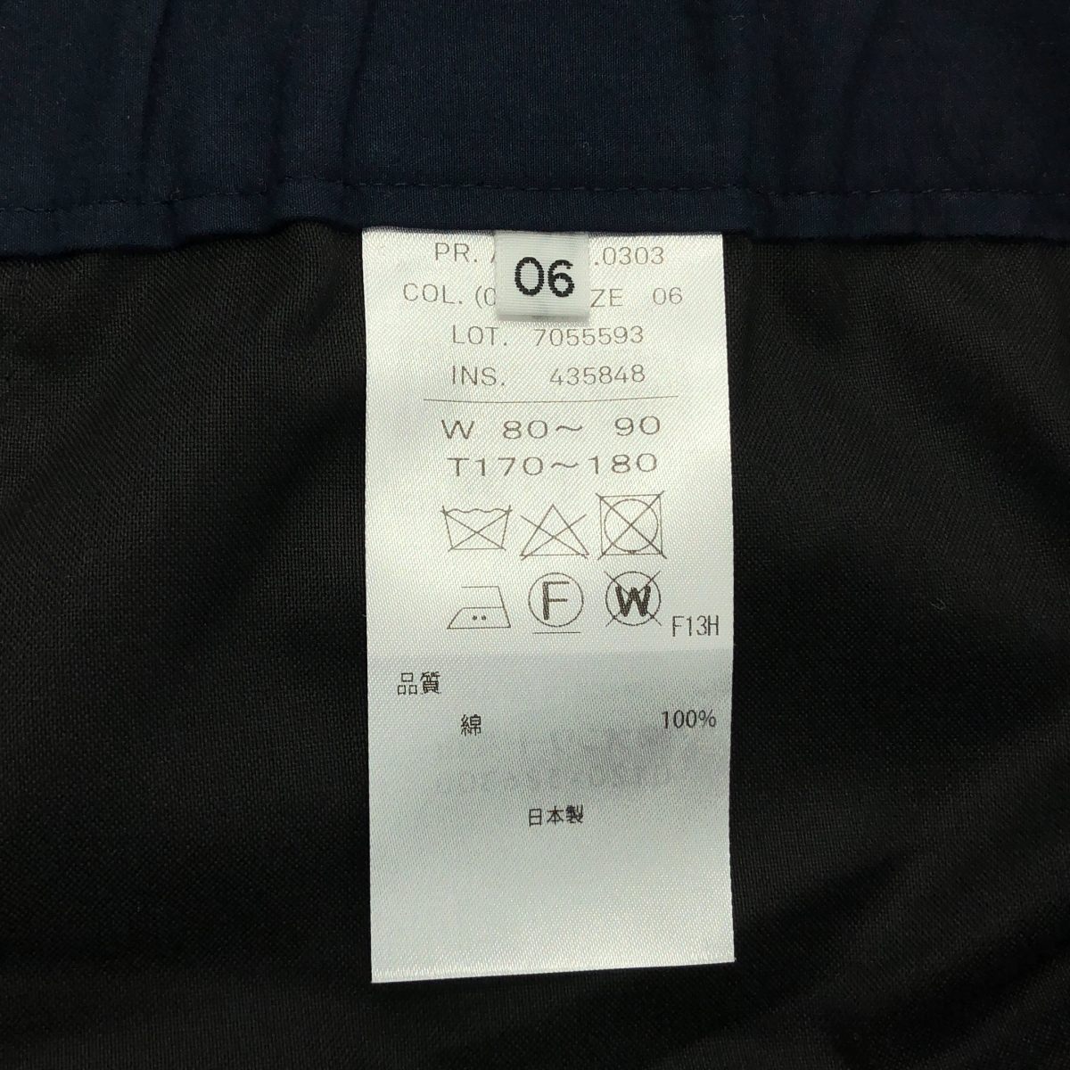 ATON / エイトン COTTON TYPEWRITER EASY TAPERED PANTS コットン タイプライター テーパードパンツ