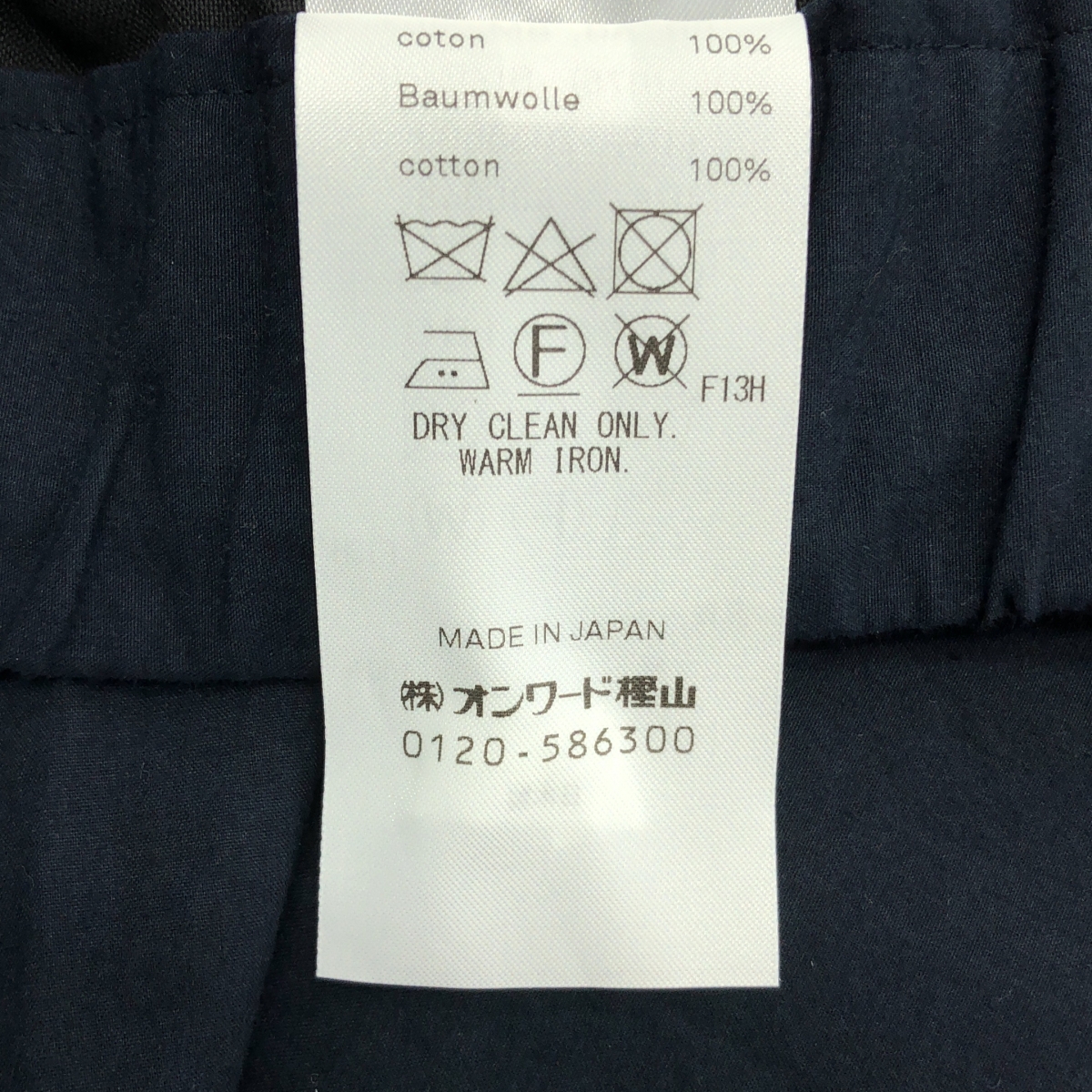 ATON / エイトン COTTON TYPEWRITER EASY TAPERED PANTS コットン タイプライター テーパードパンツ