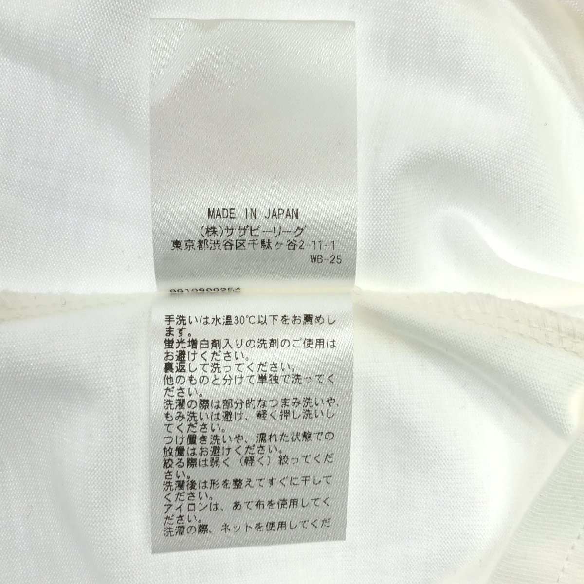 UNION LAUNCH / ユニオンランチ chou-juku cotton tee shirts コットン ラグランスリーブ カットソー