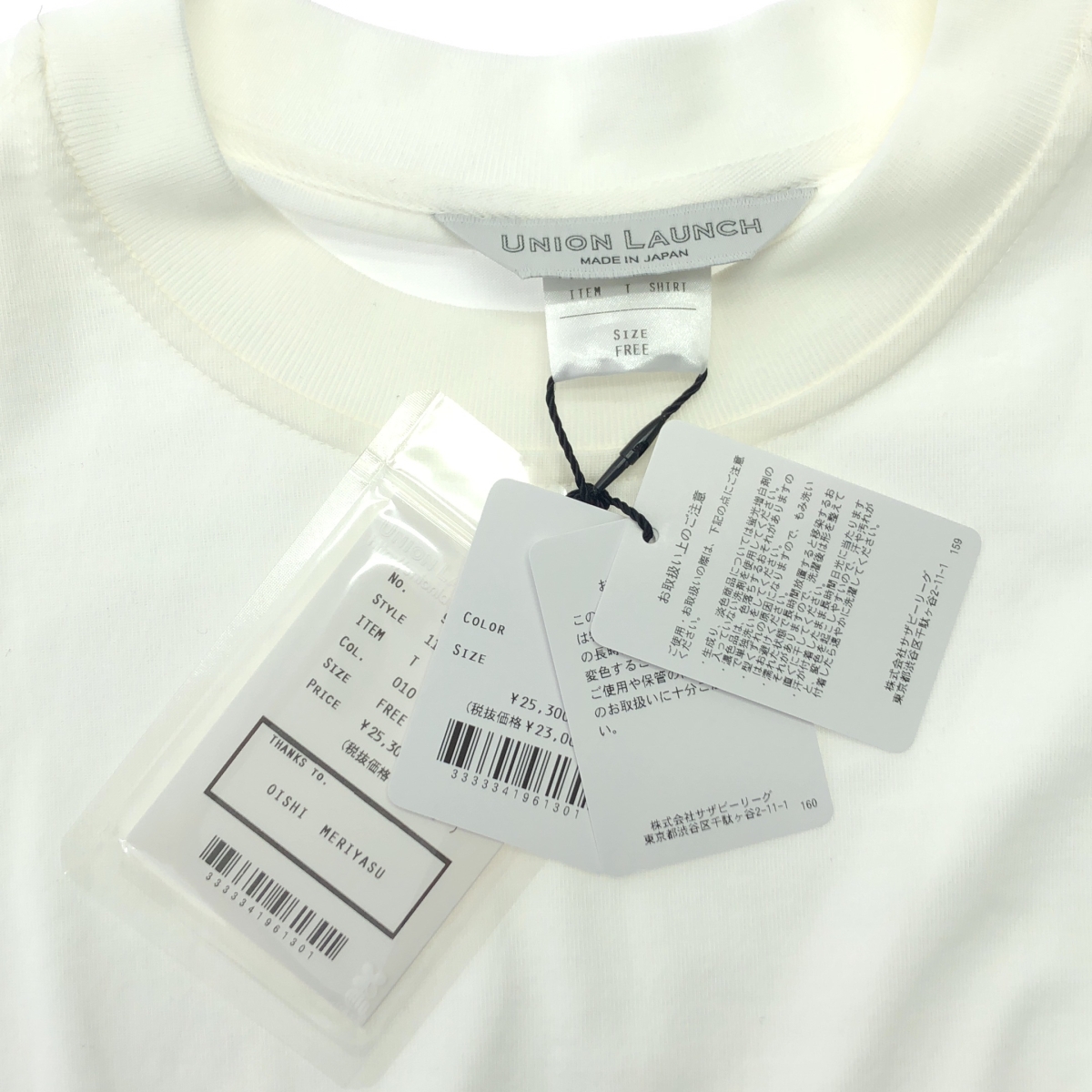 UNION LAUNCH / ユニオンランチ chou-juku cotton tee shirts コットン ラグランスリーブ カットソー