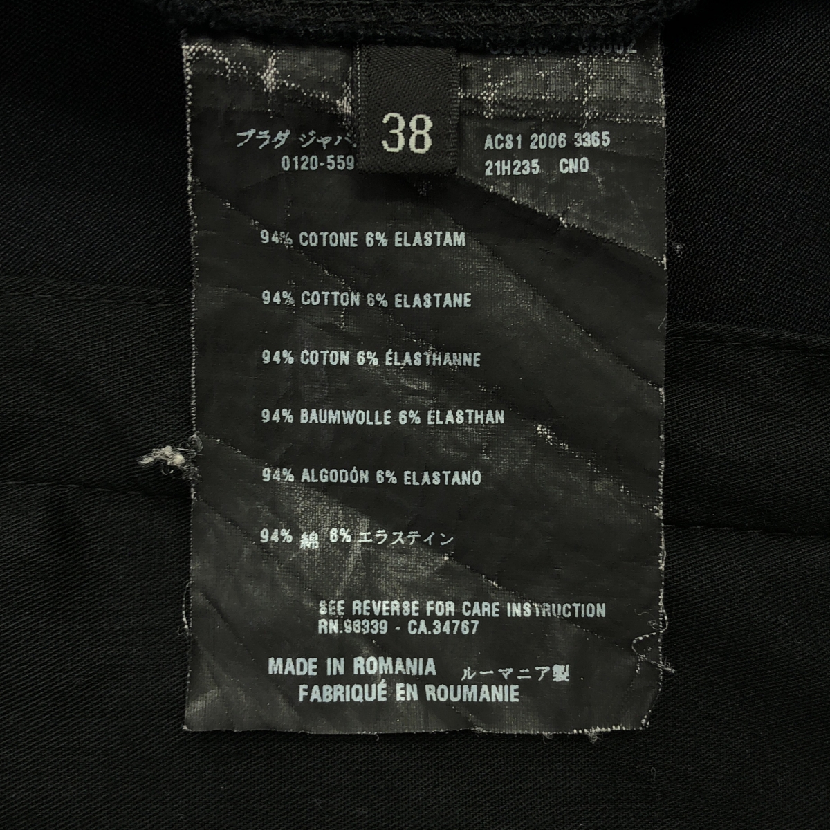 PRADA SPORT / プラダスポーツ コットン タック フレアスカート