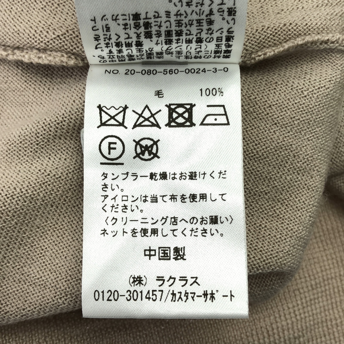 L'Appartment DEUXIEME CLASSE / アパルトモンドゥーズィエムクラス B/N Volume Knit ボートネック ボリュームニット