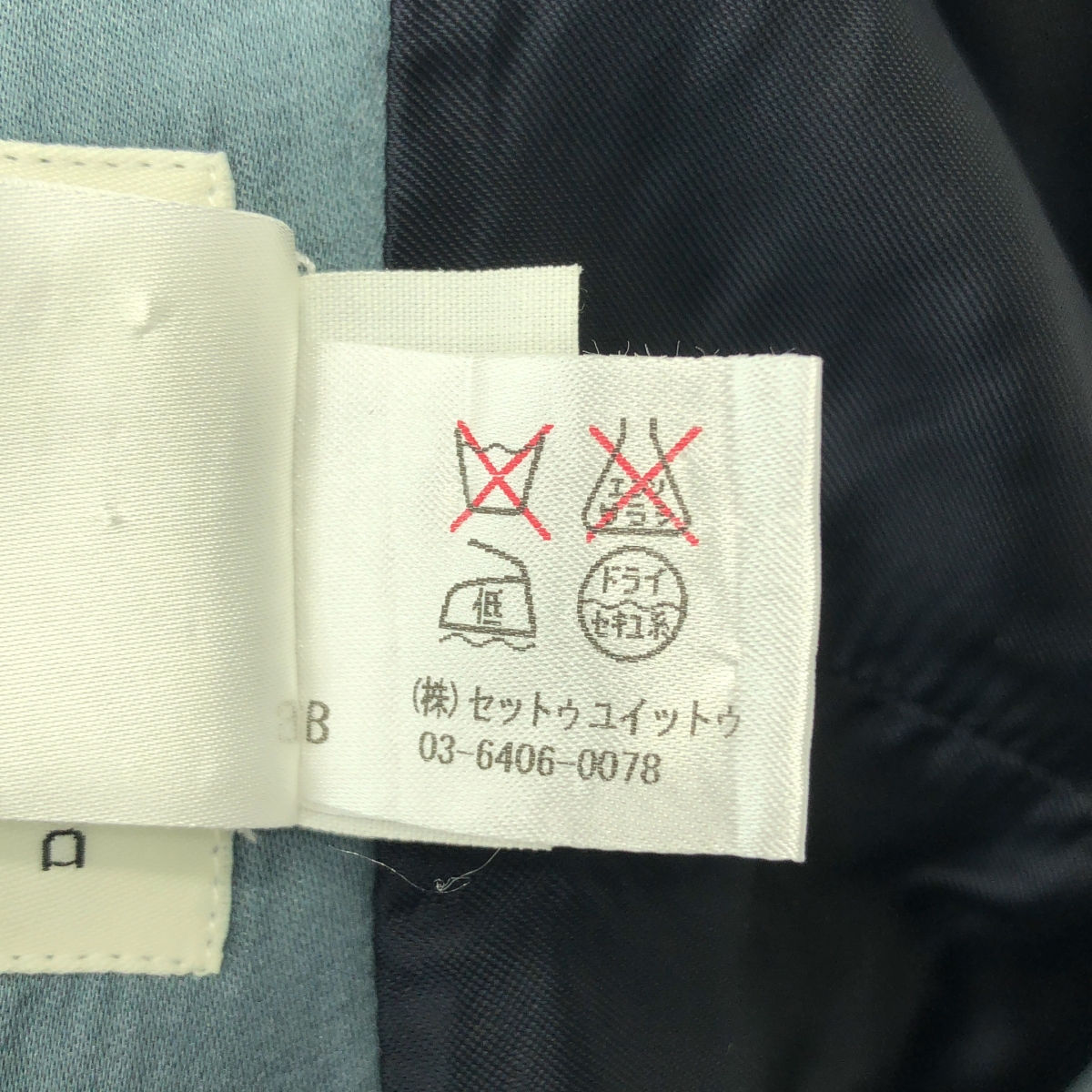 DRIES VAN NOTEN / ドリスヴァンノッテン シルク混 タック アシンメトリー スカート