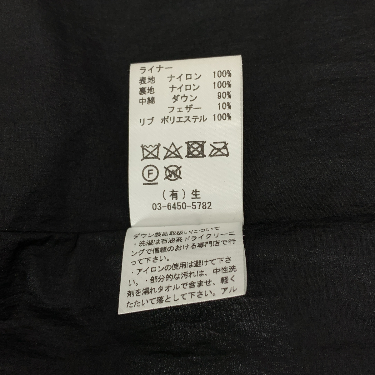 VACHEMENT / ヴァシュモン ノーカラー リブ切替 ダウンジャケット