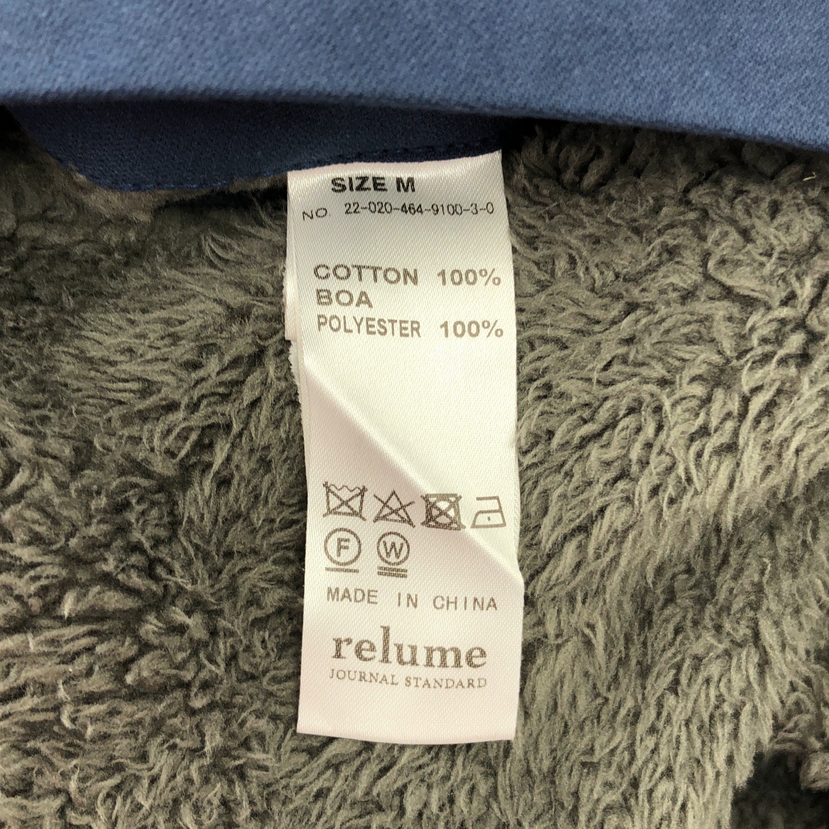 その他 ArMY TWILL 別注 ボア リバーシブル ノーカラーブルゾン