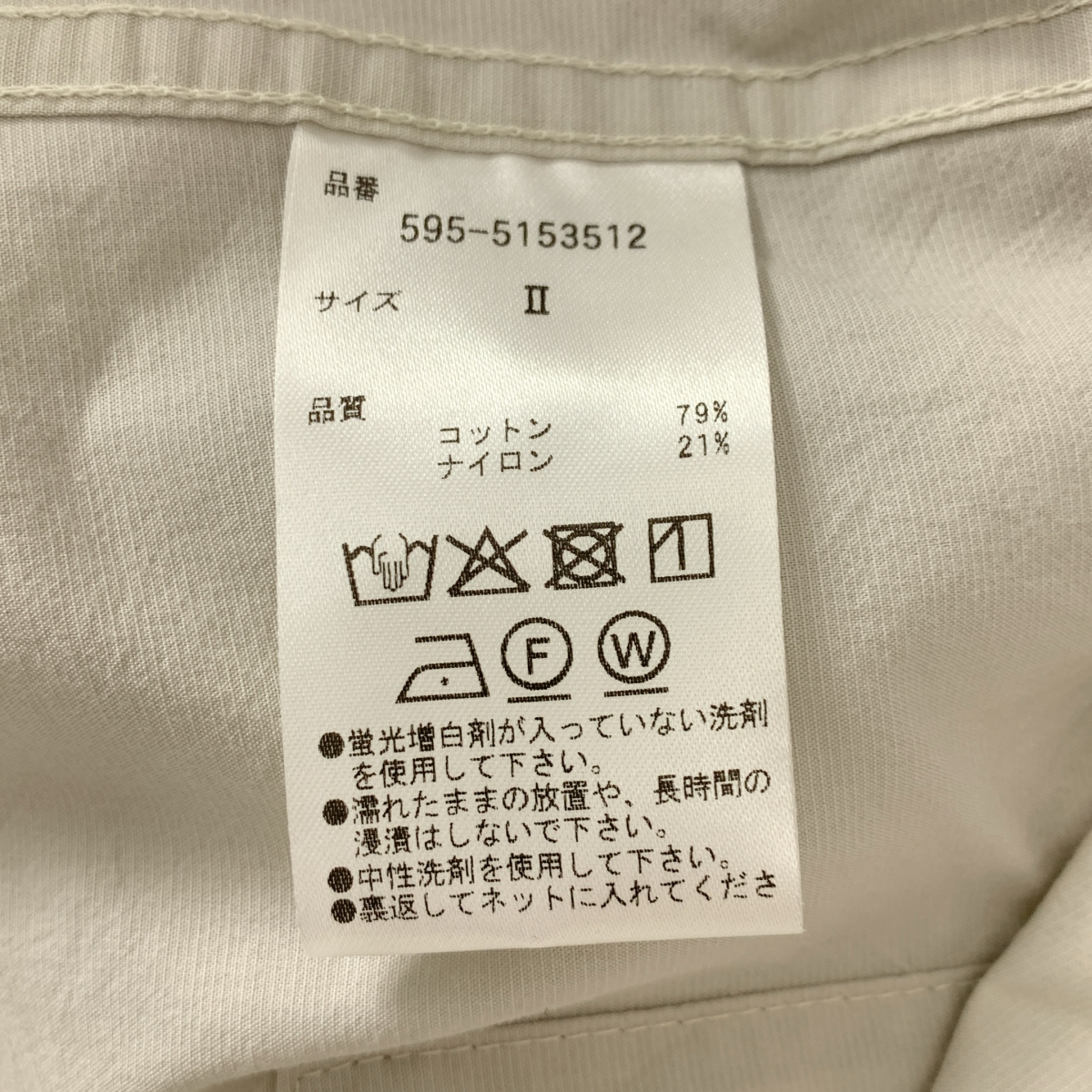MHL. / エムエイチエルマーガレットハウエル PAPER COTTON NYLON ペーパーコットン ナイロン フーデッド シャツ ジャケット