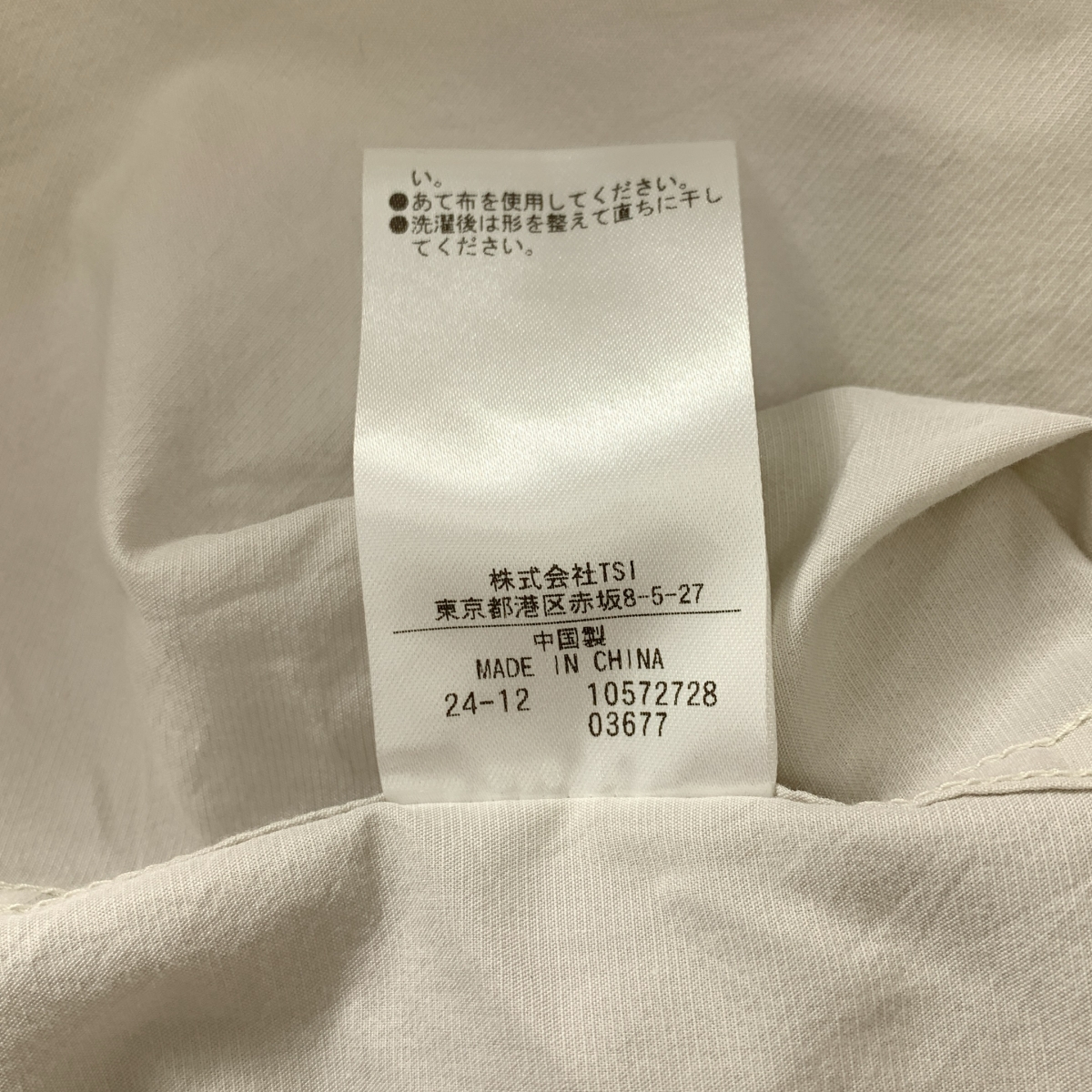 MHL. / エムエイチエルマーガレットハウエル PAPER COTTON NYLON ペーパーコットン ナイロン フーデッド シャツ ジャケット