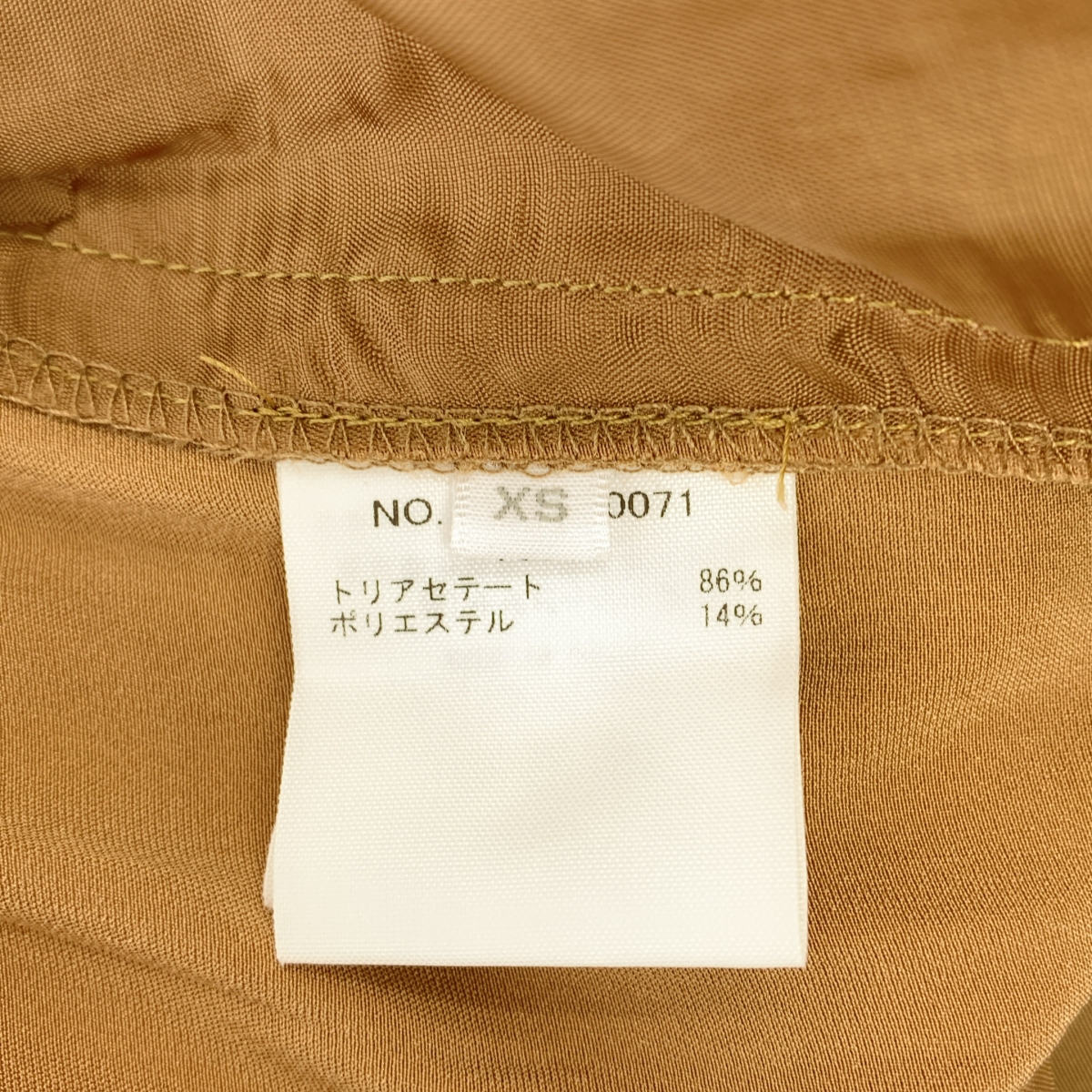 Ron Herman / ロンハーマン Pin Tuck Pants イージーパンツ