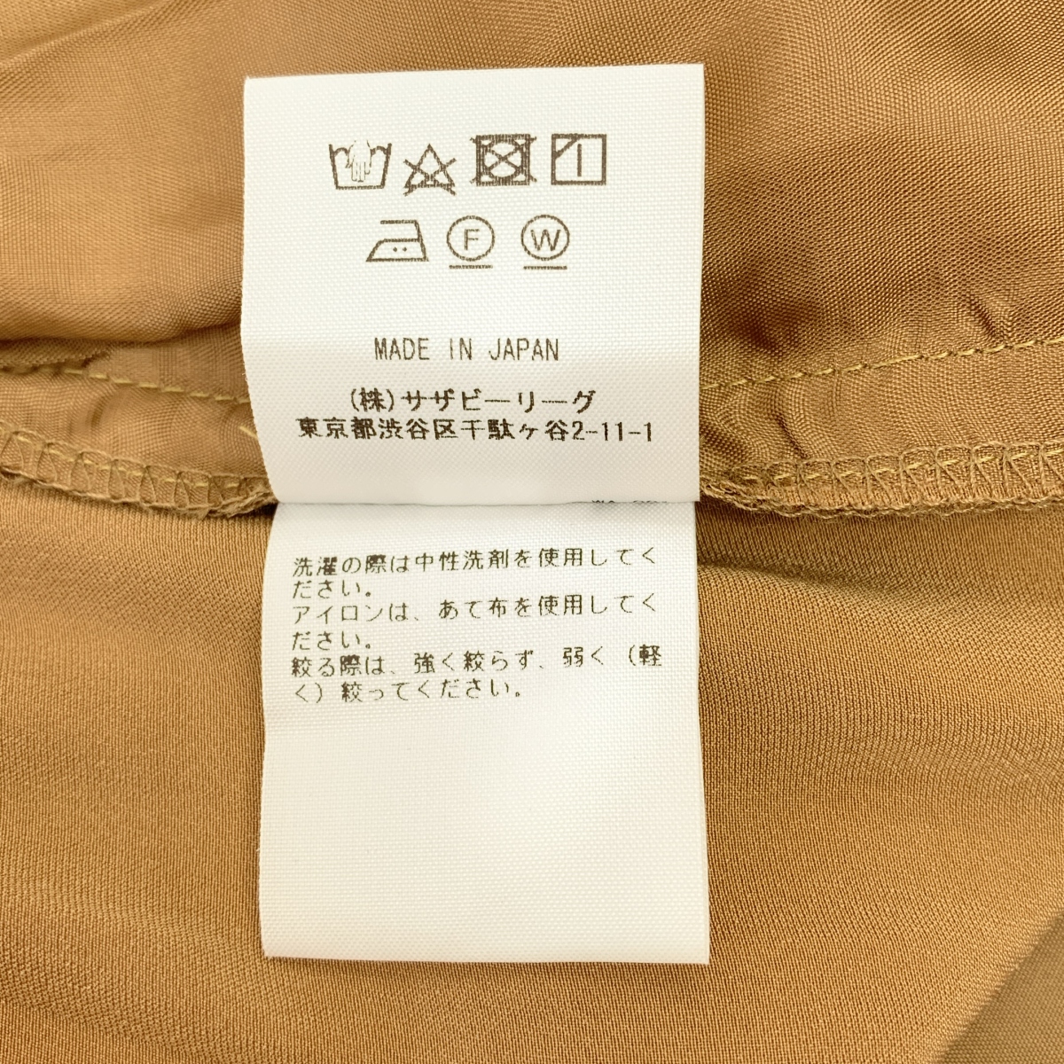 Ron Herman / ロンハーマン Pin Tuck Pants イージーパンツ