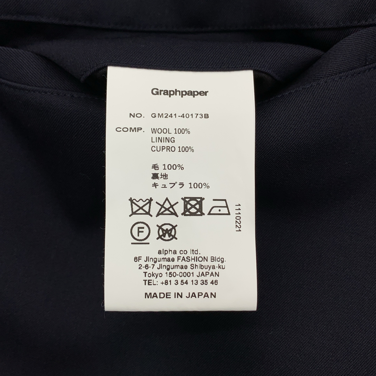 Graphpaper / グラフペーパー Scale Off Wool Wide Chef Pants ウール ギャバジン シェフパンツ