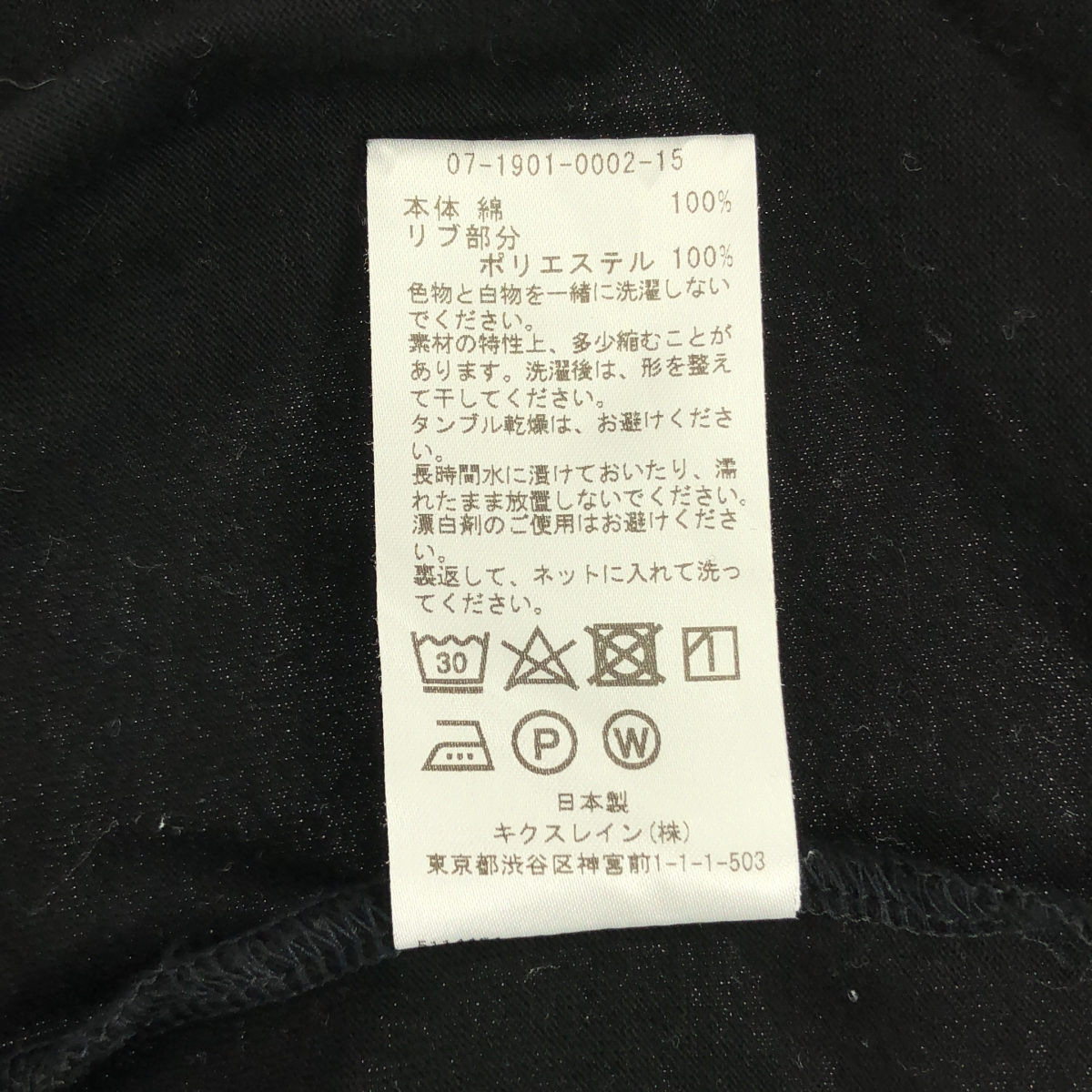 KICS DOCUMENT / キクスドキュメント SILKET CTTN H/S TEE シルケットコットン ハーフスリーブTシャツ