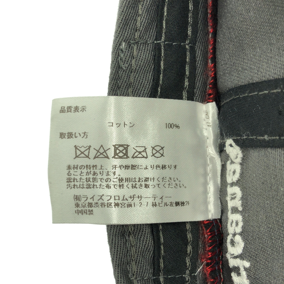 Americana / アメリカーナ AP STUDIO / LOGO CAP / ロゴ キャップ 帽子 / アジャスター調整可