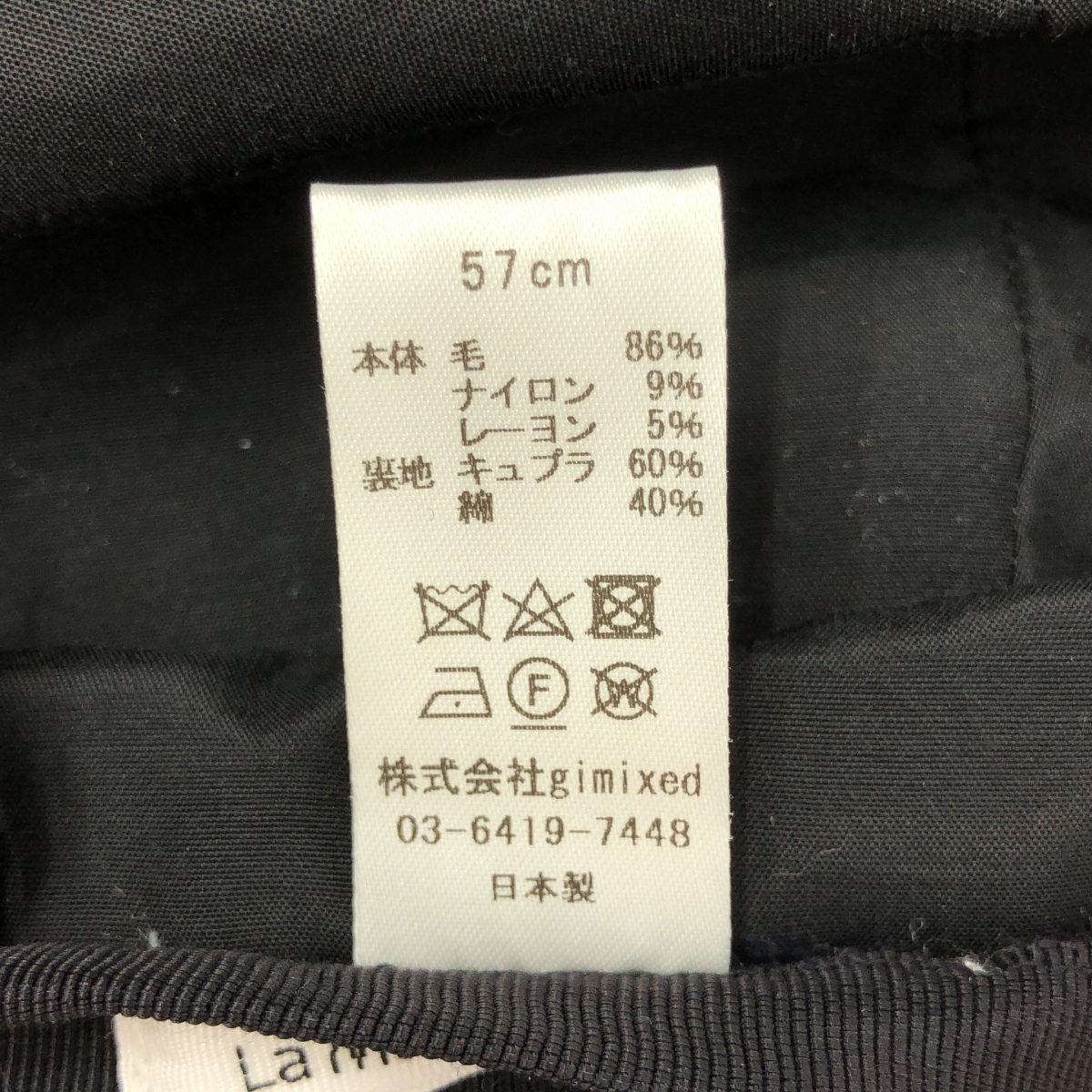 La Maison de Lyllis / ラメゾンドリリス BELL WALNUT ツイードバケットハット