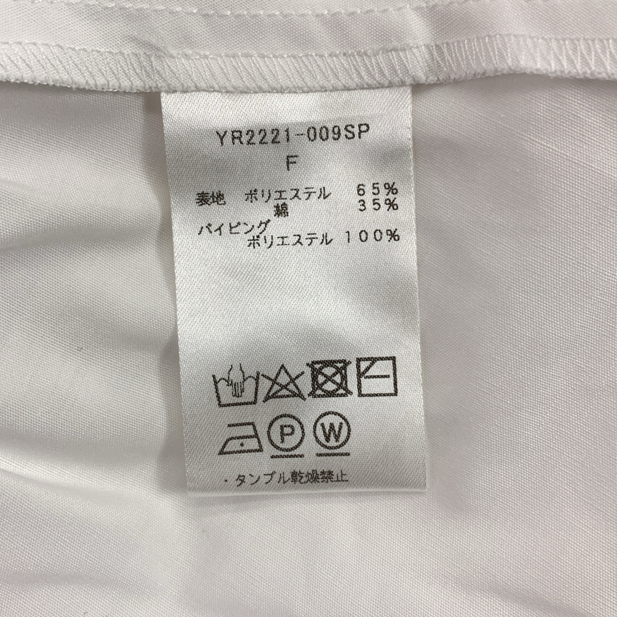 yori / ヨリ ティアード ロング ブラウス